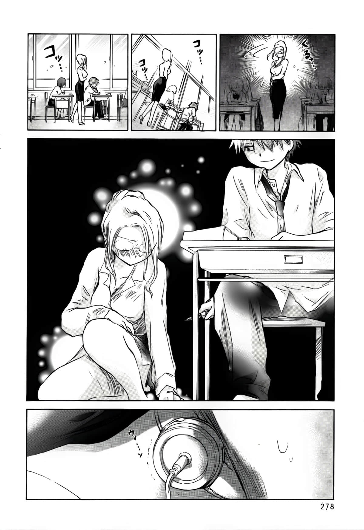 第 17 页