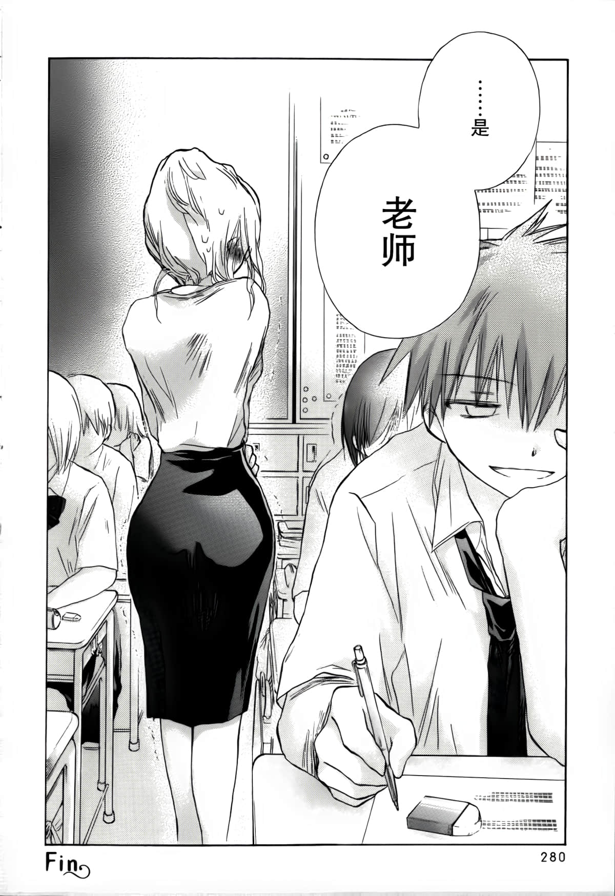 第 19 页