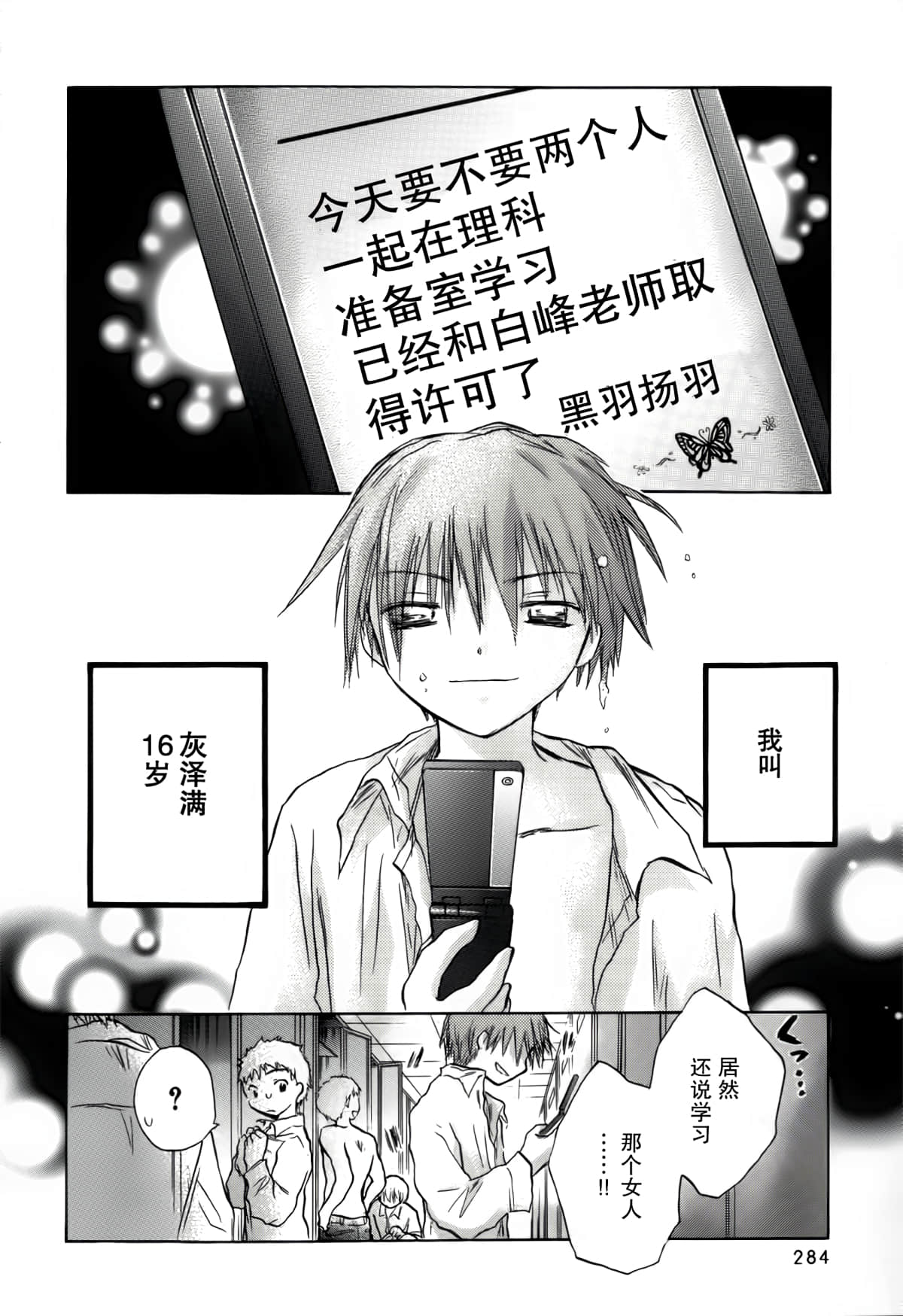 第 4 页