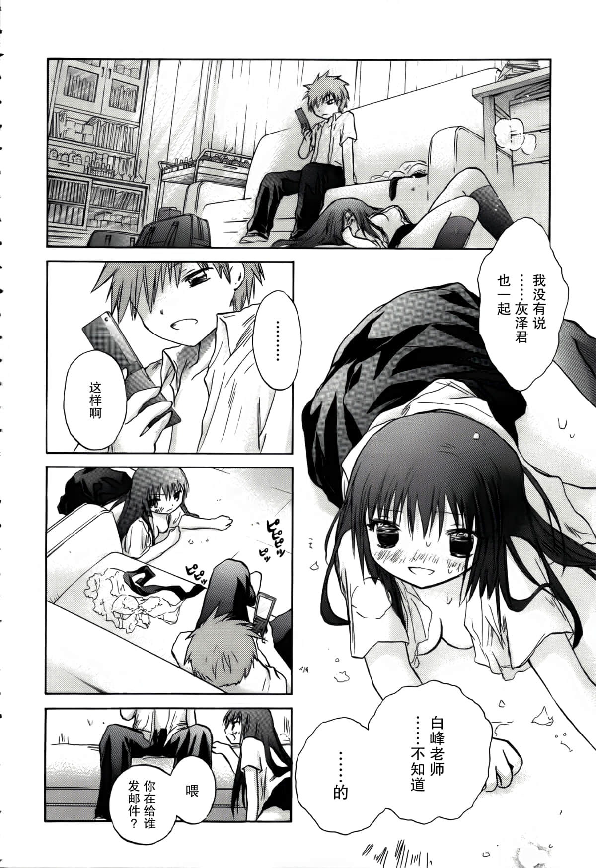 第 6 页