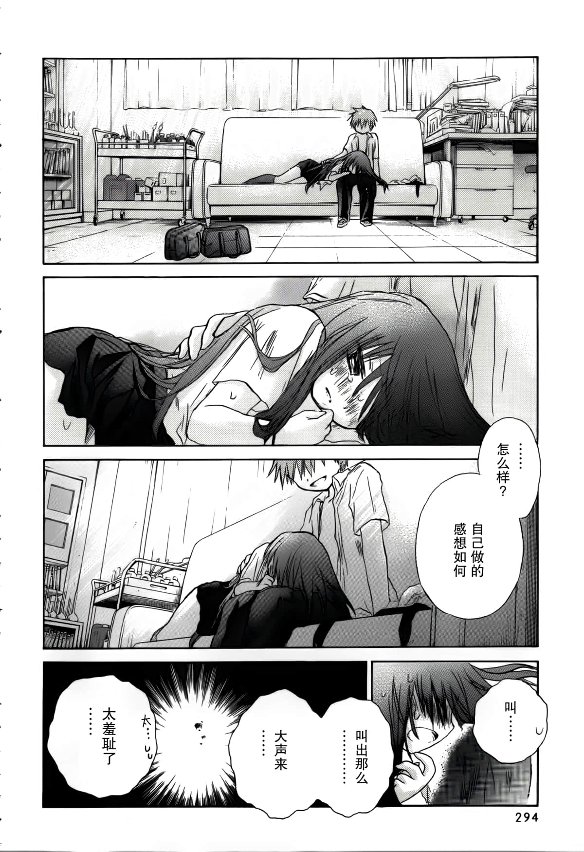 第 14 页
