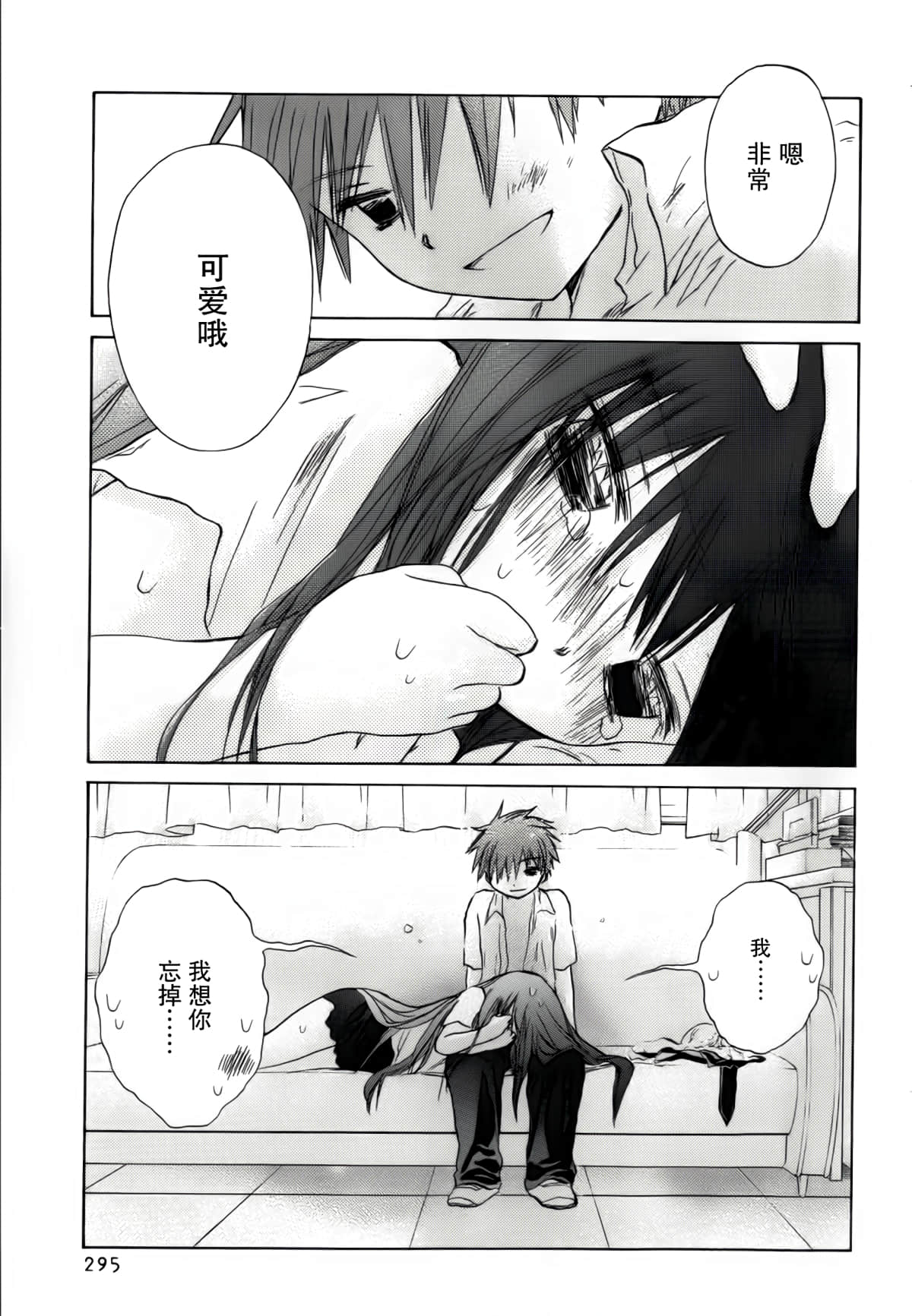 第 15 页