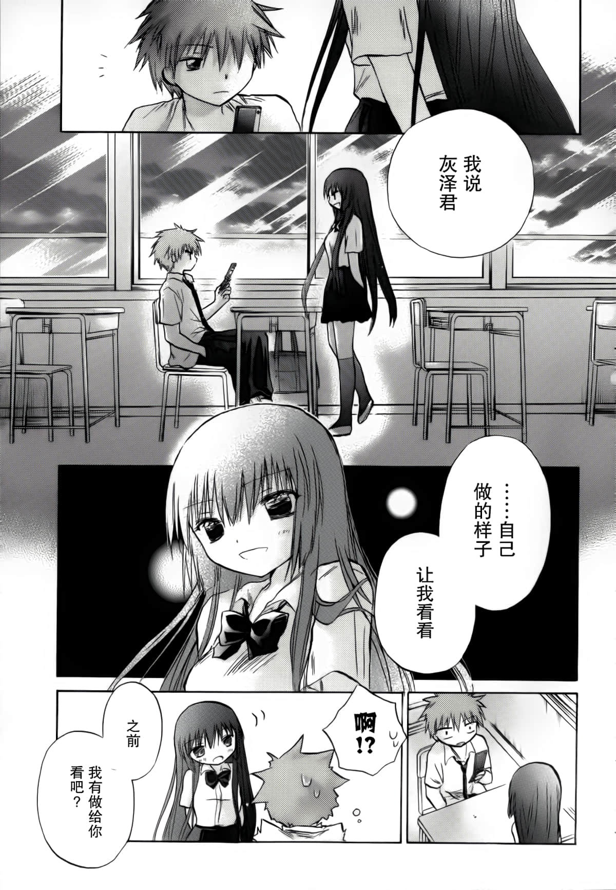第 17 页