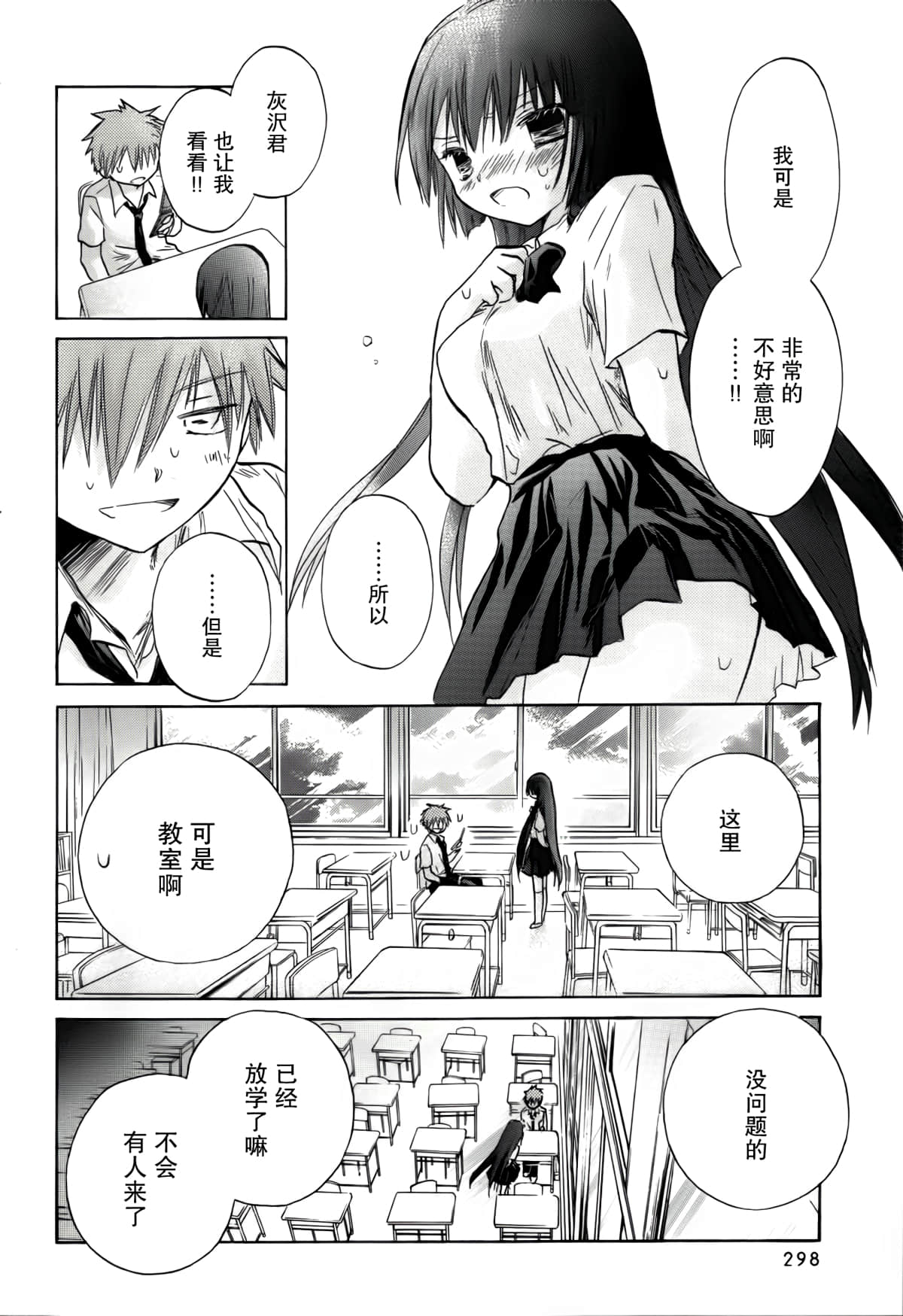 第 18 页