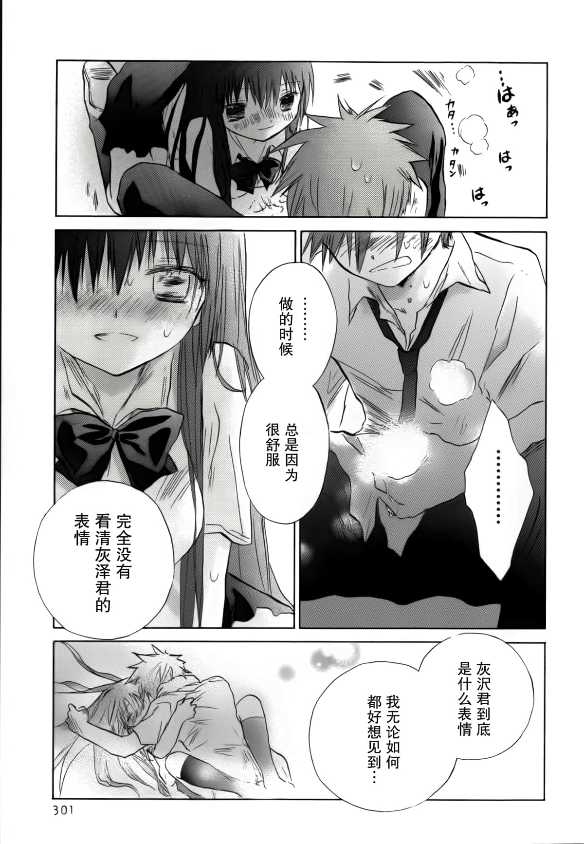 第 21 页