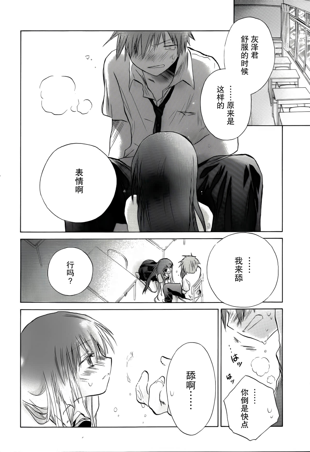 第 22 页