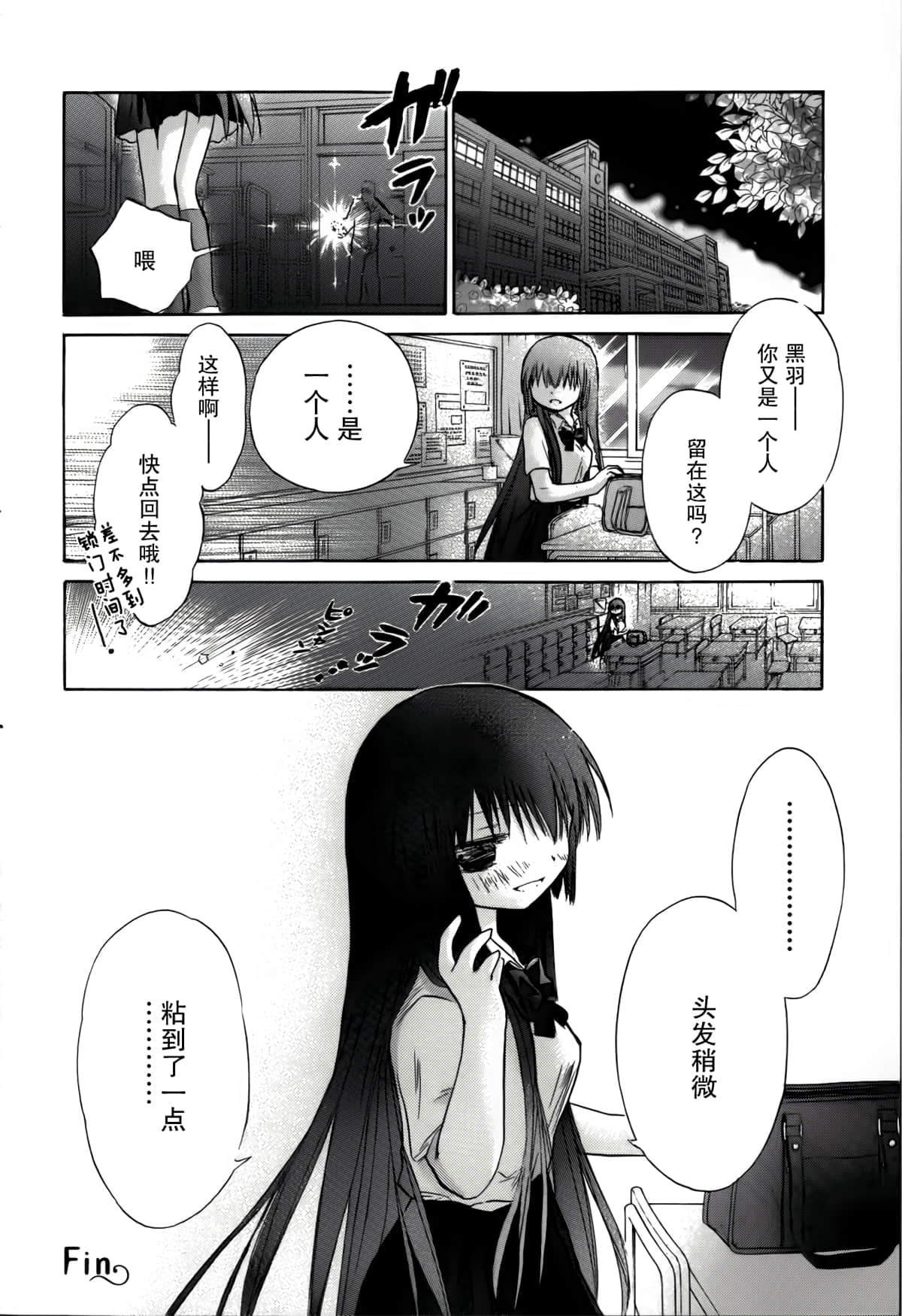 第 24 页
