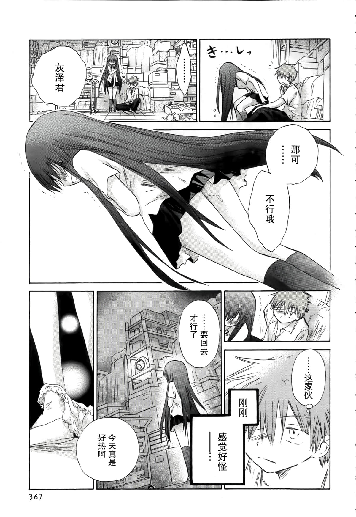 第 5 页