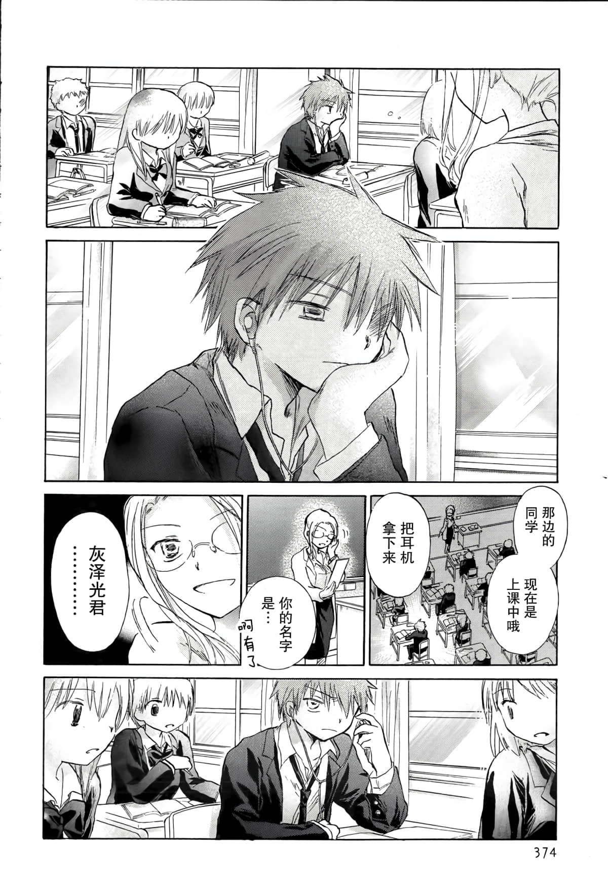 第 12 页