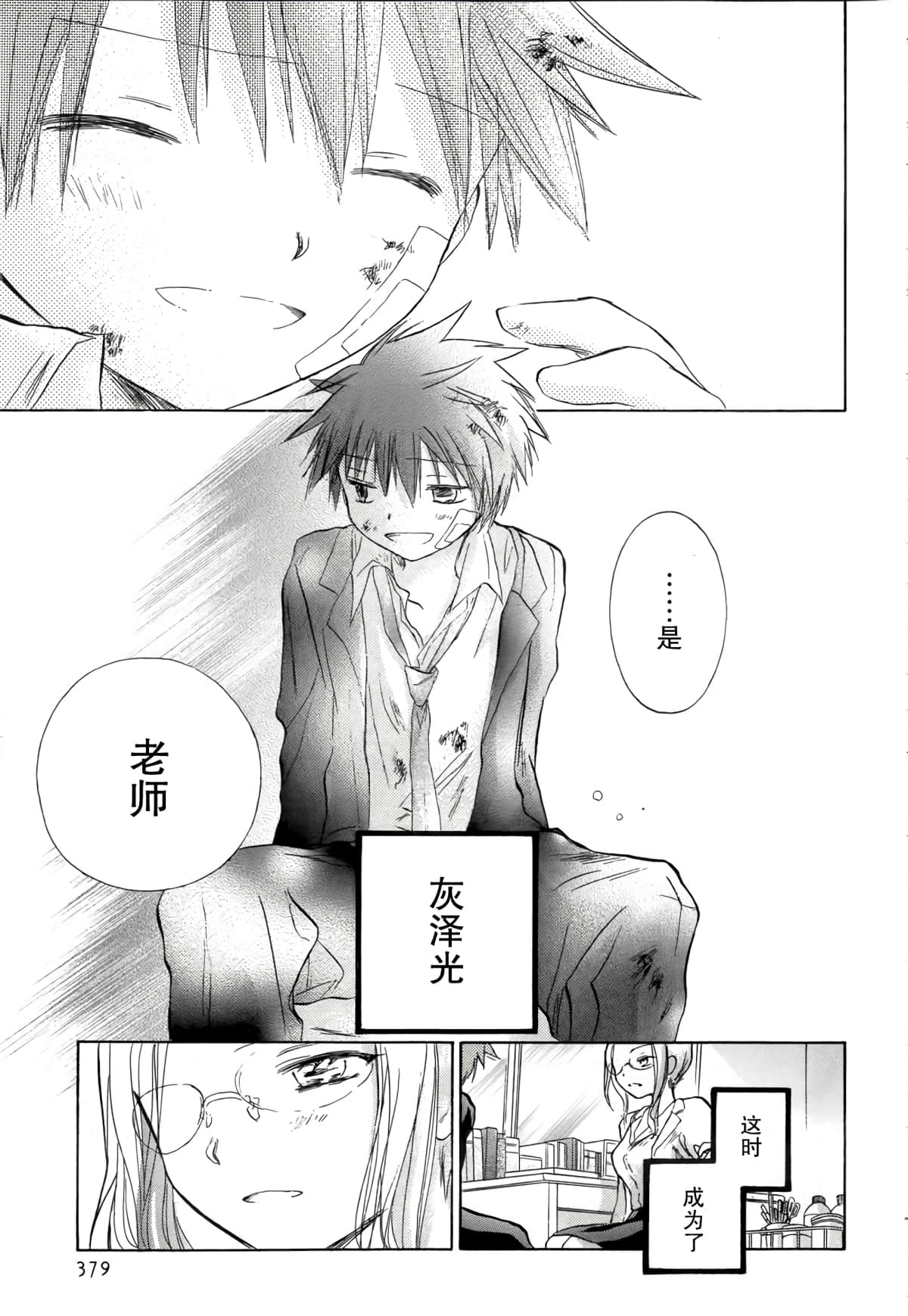 第 17 页