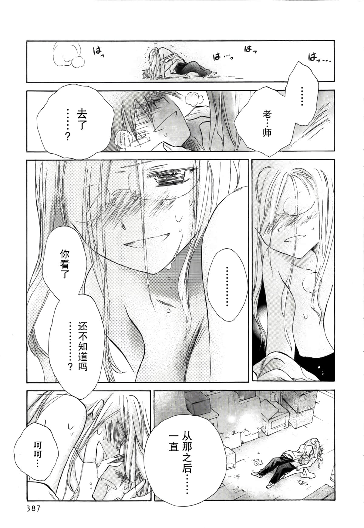 第 25 页