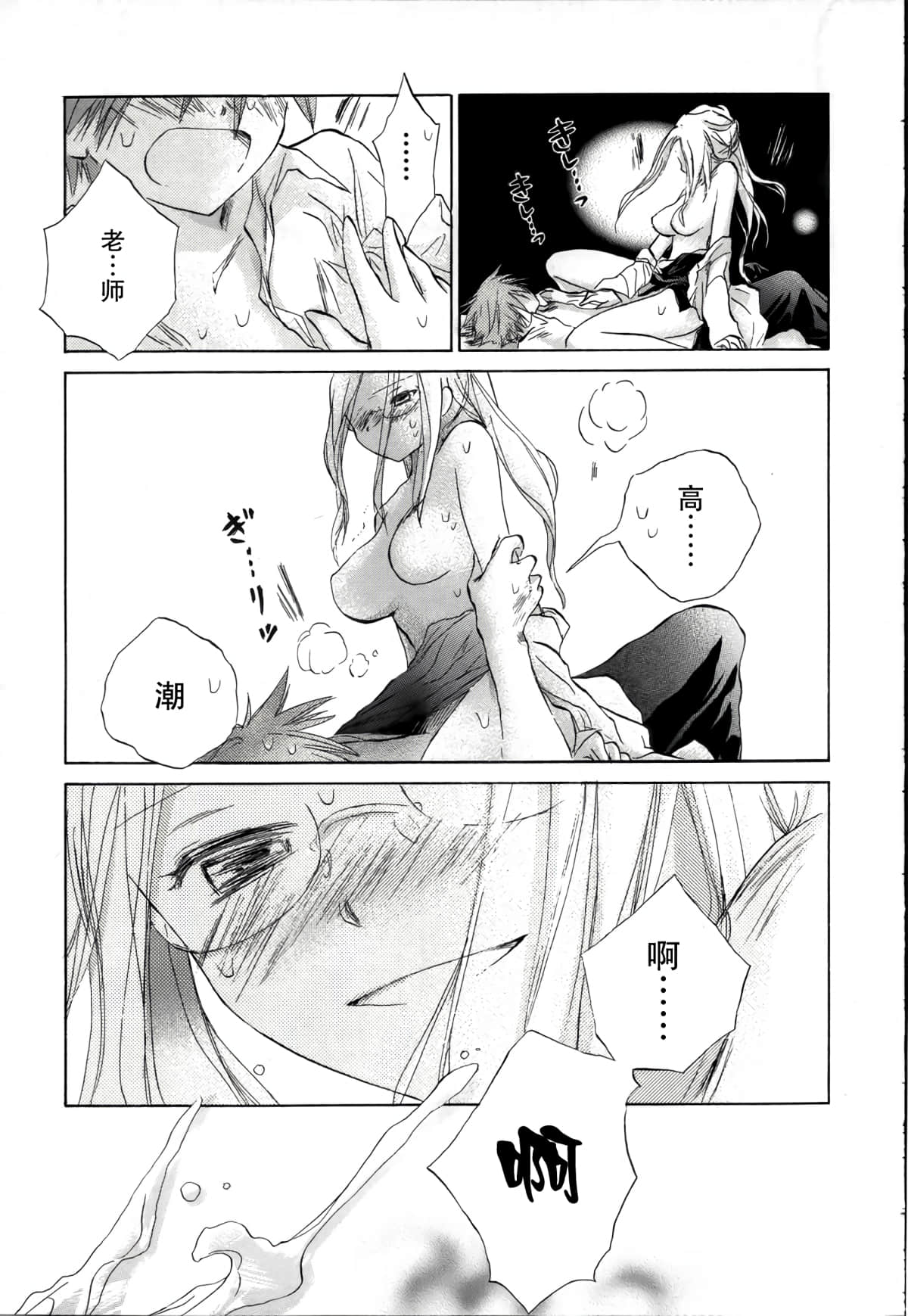 第 27 页