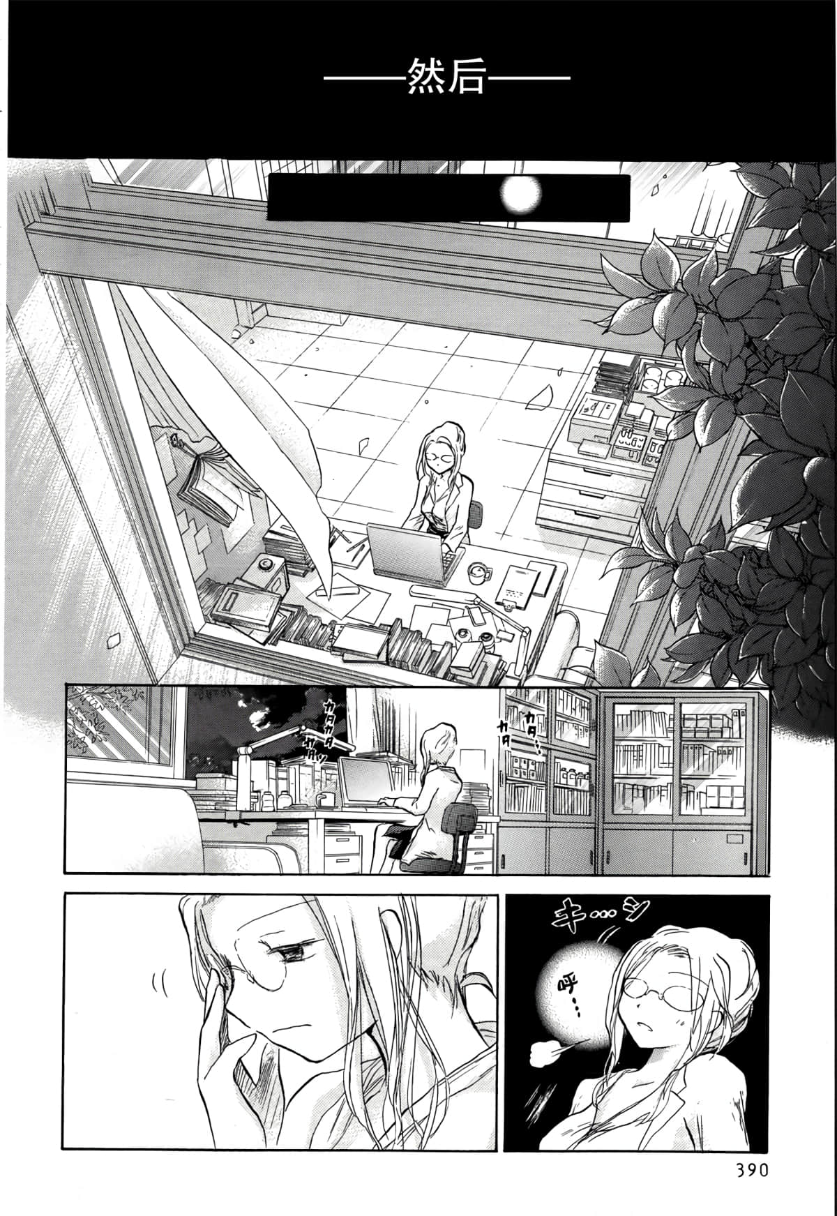 第 28 页