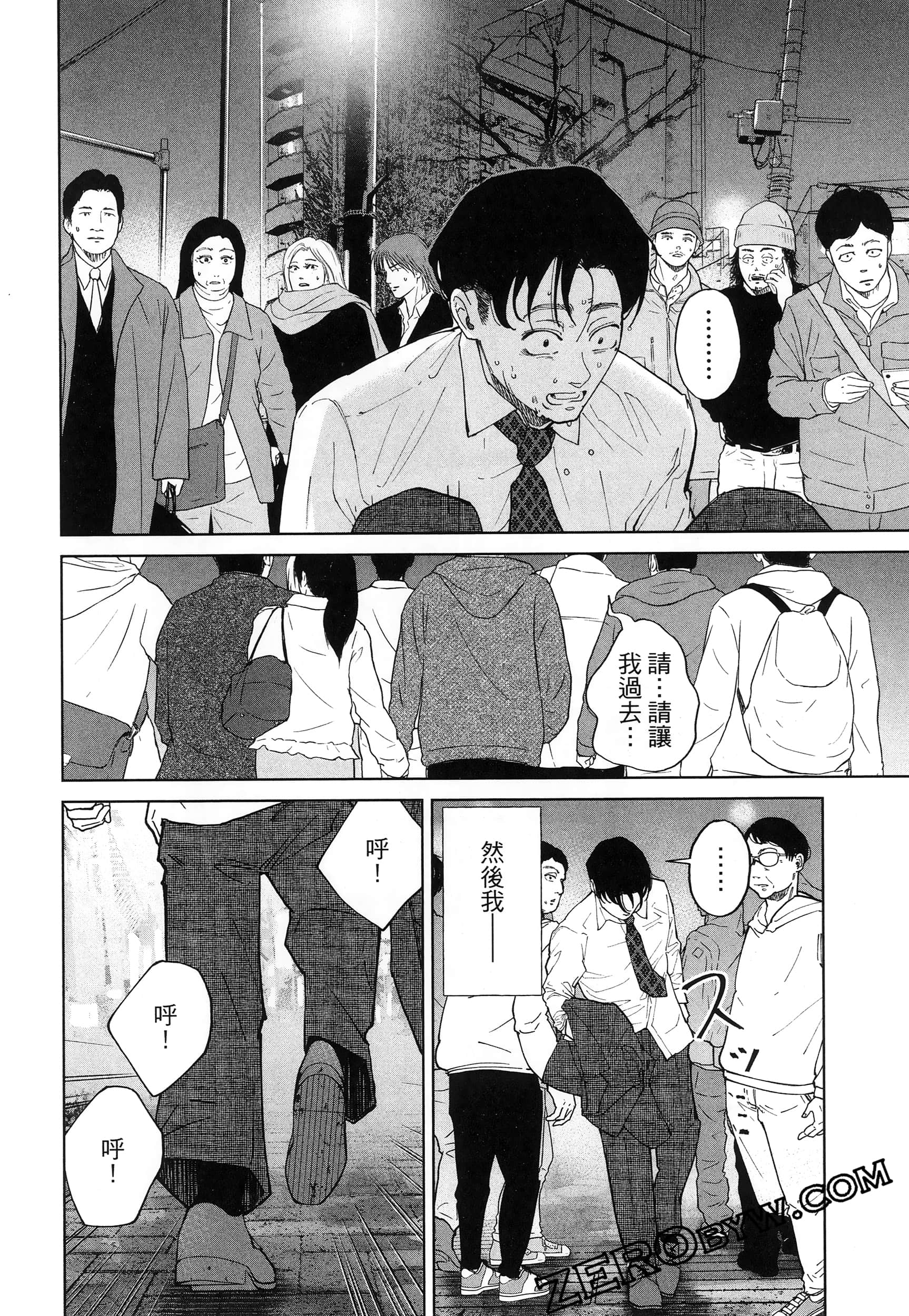 Page 40