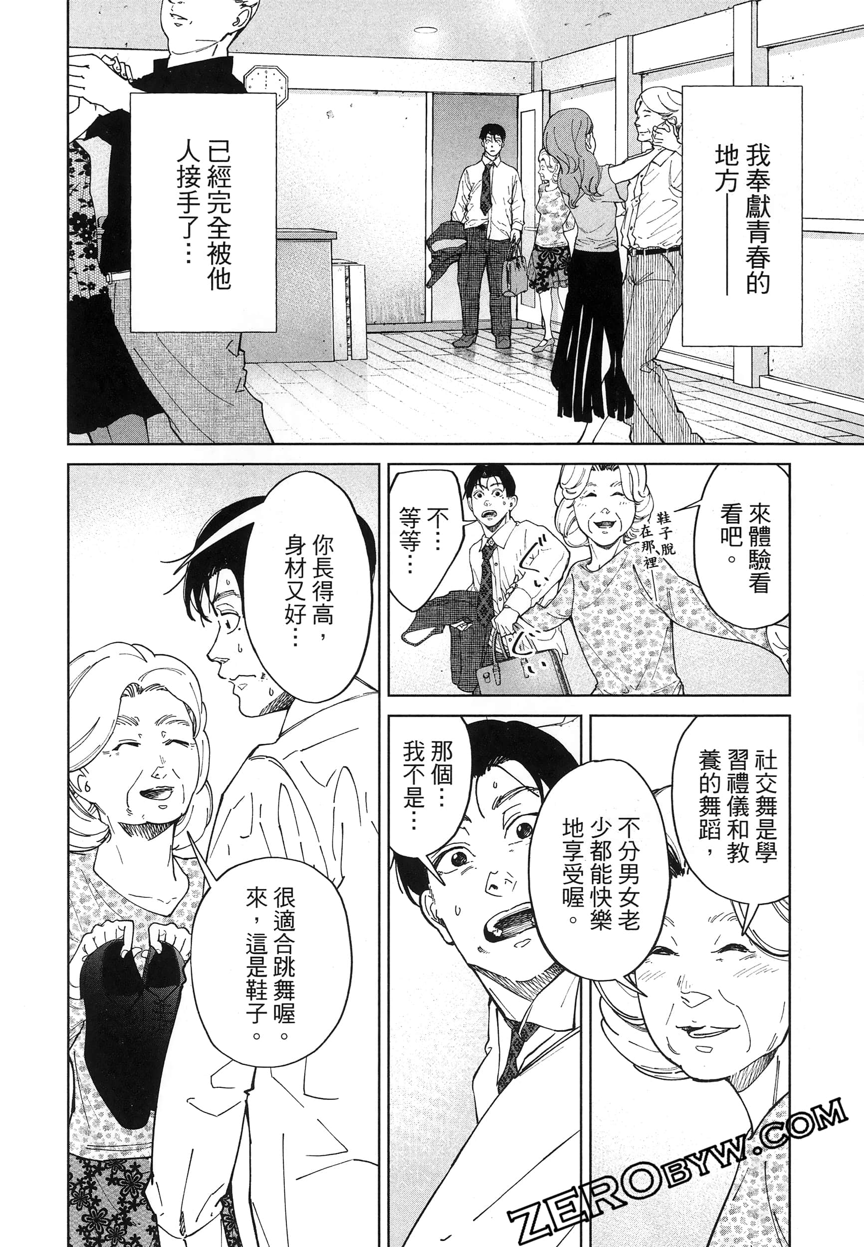 Page 46