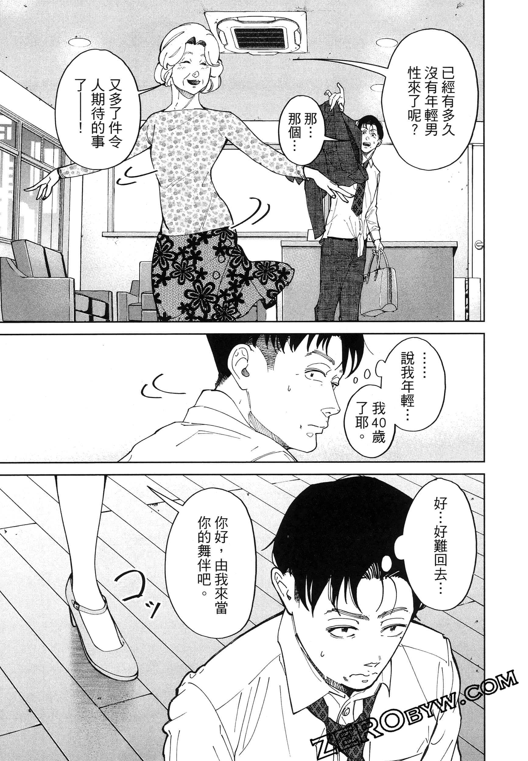 Page 47