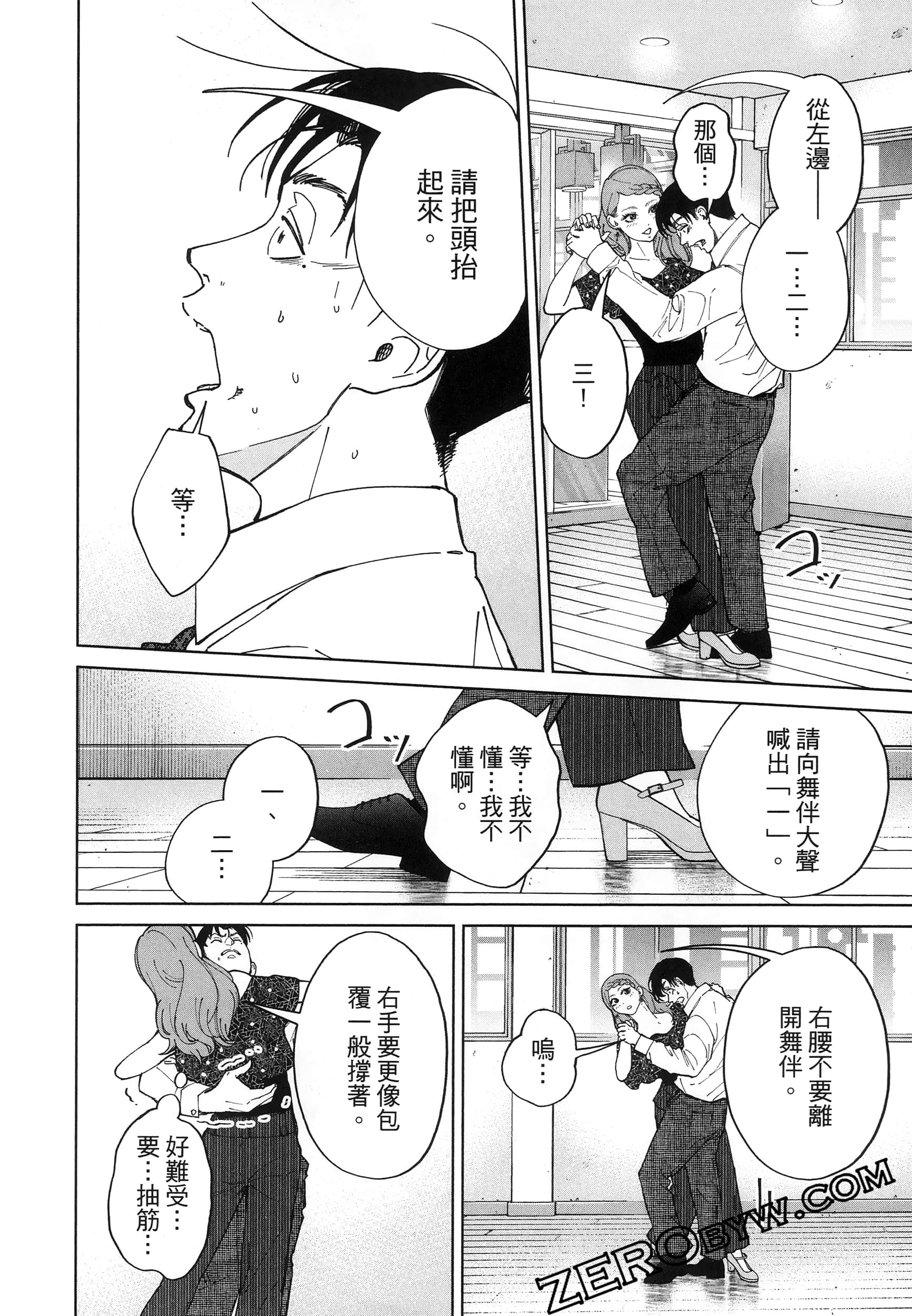 Page 50