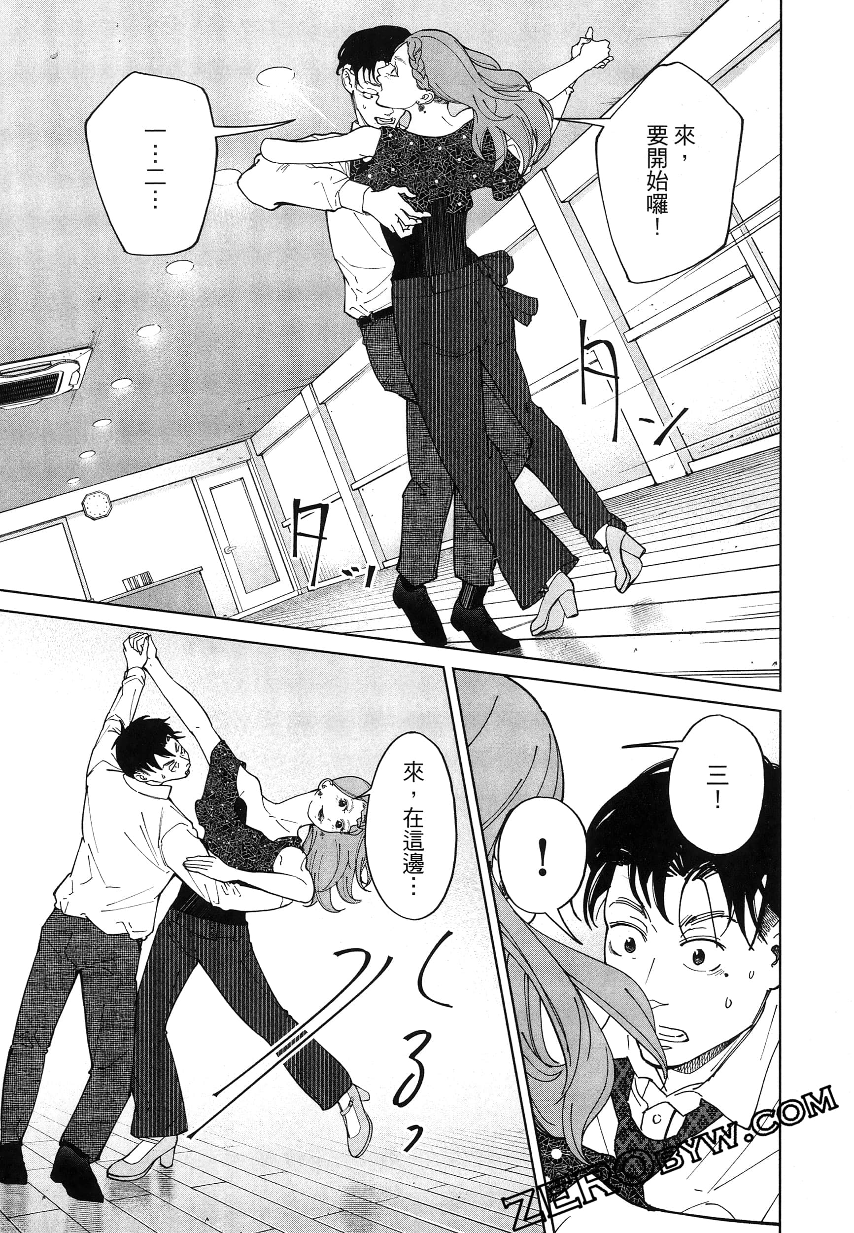 Page 53