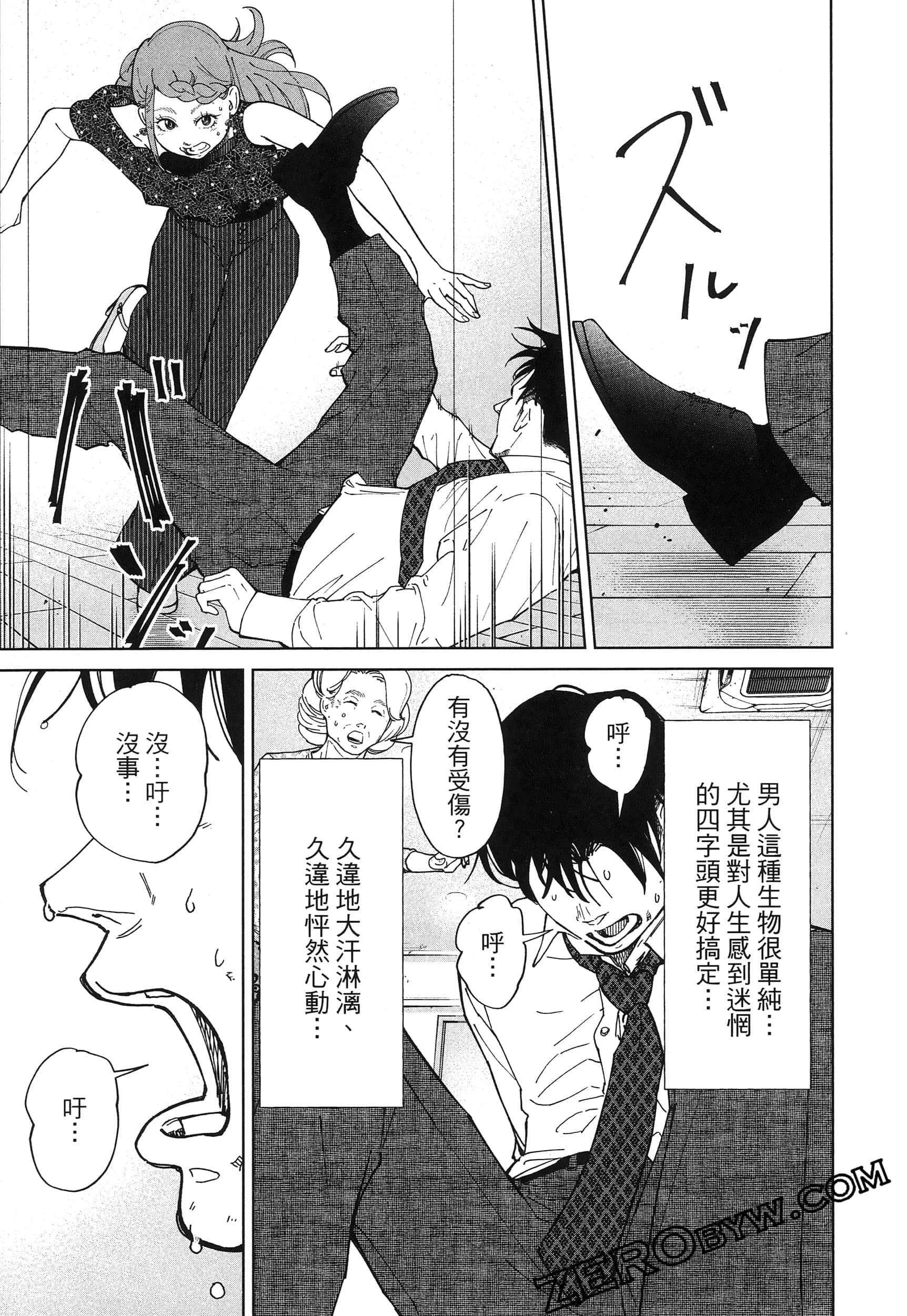 Page 57