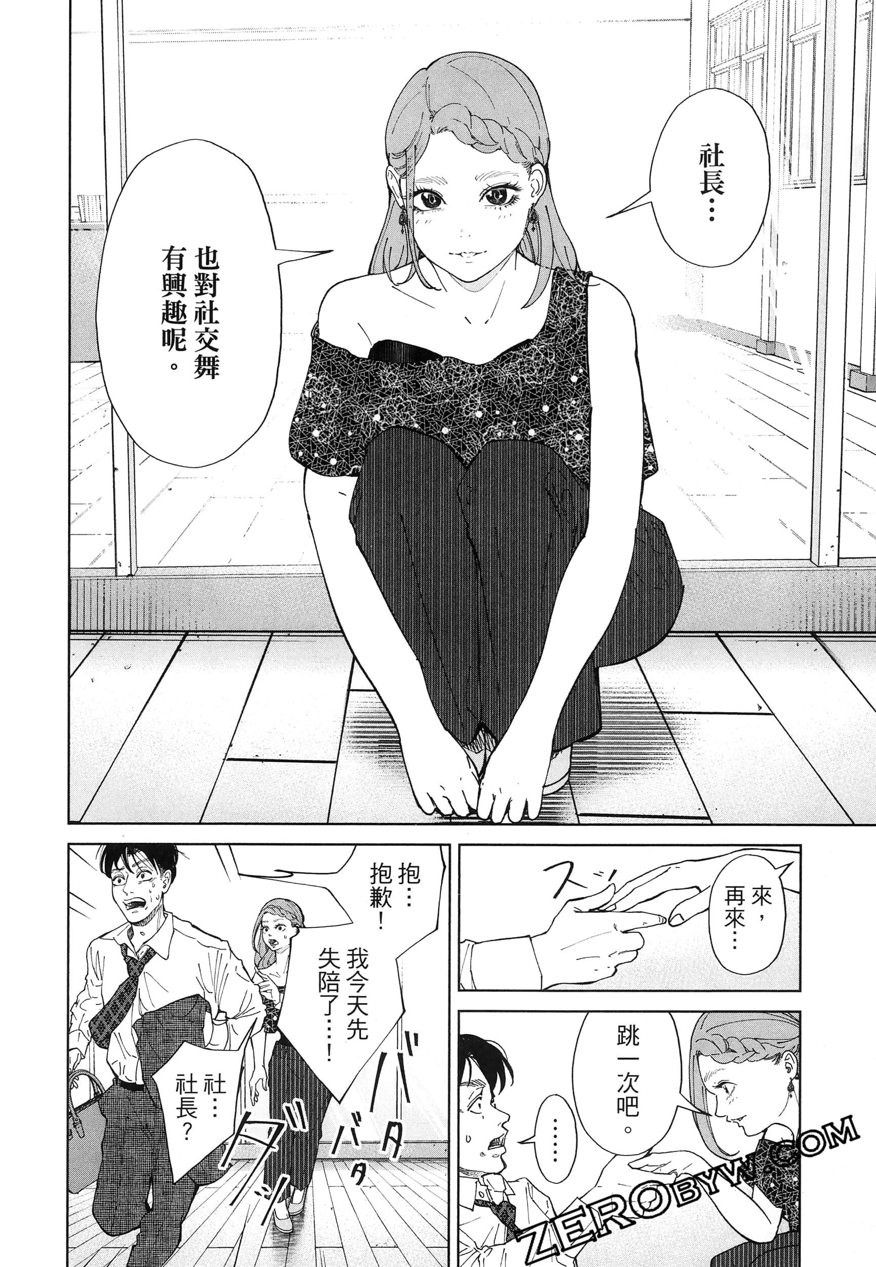 Page 62