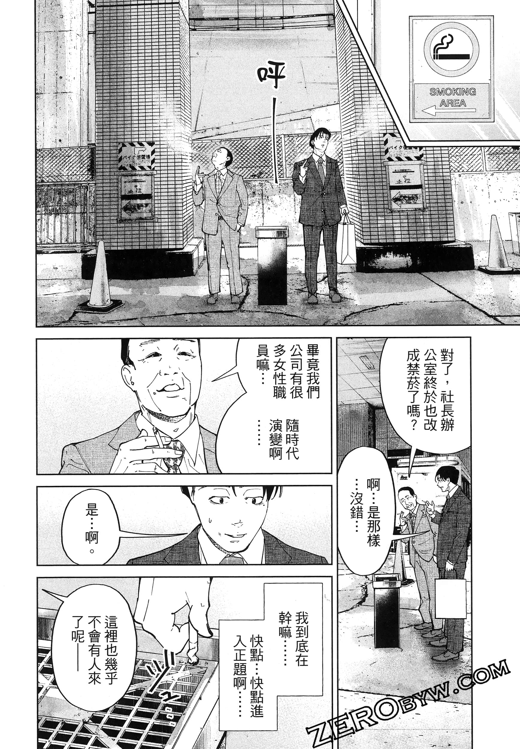 Page 72