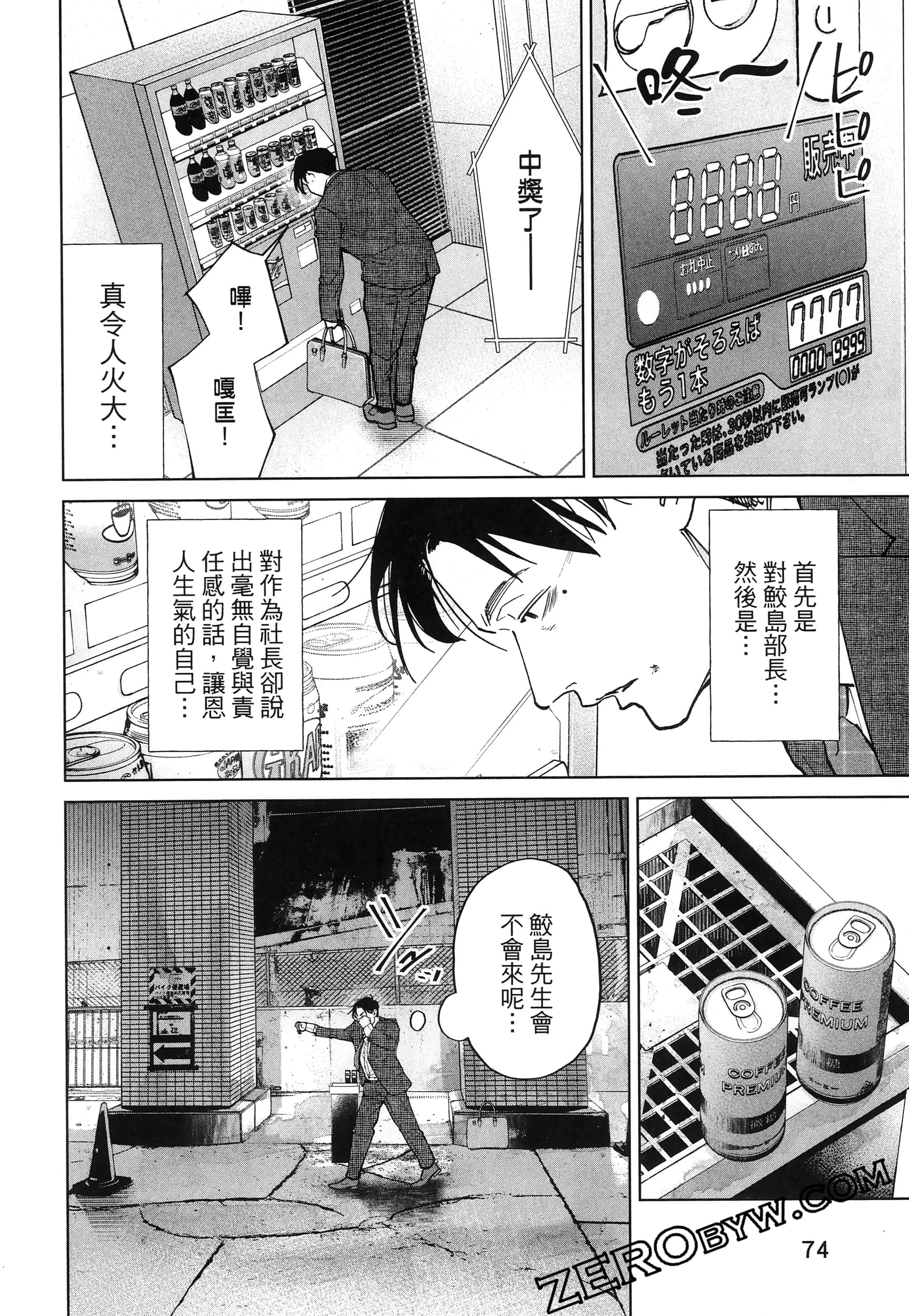 Page 78