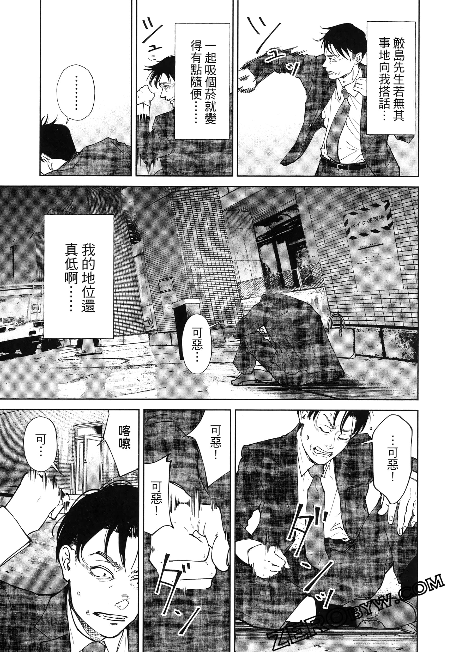 Page 79