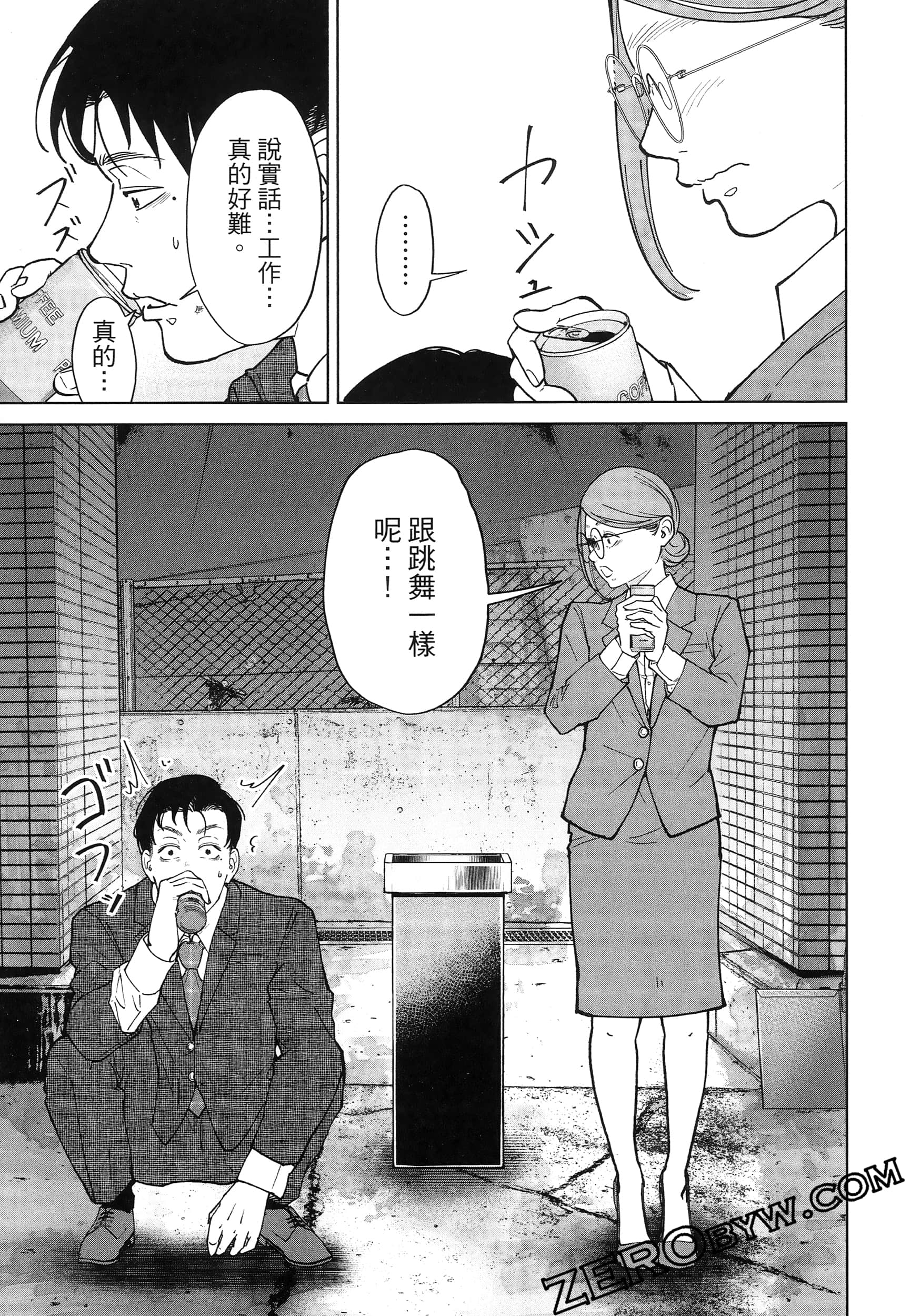 Page 85