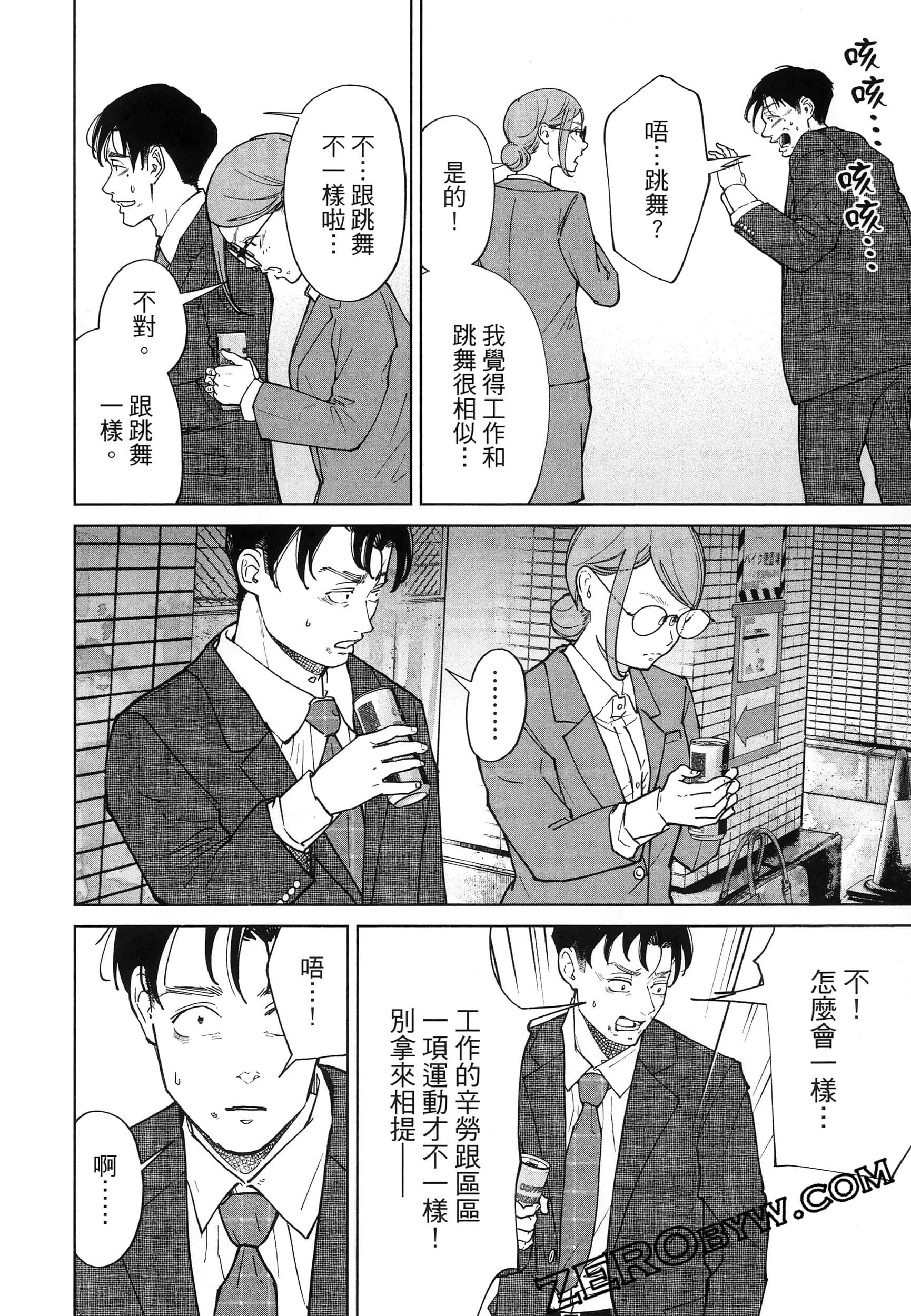 Page 86