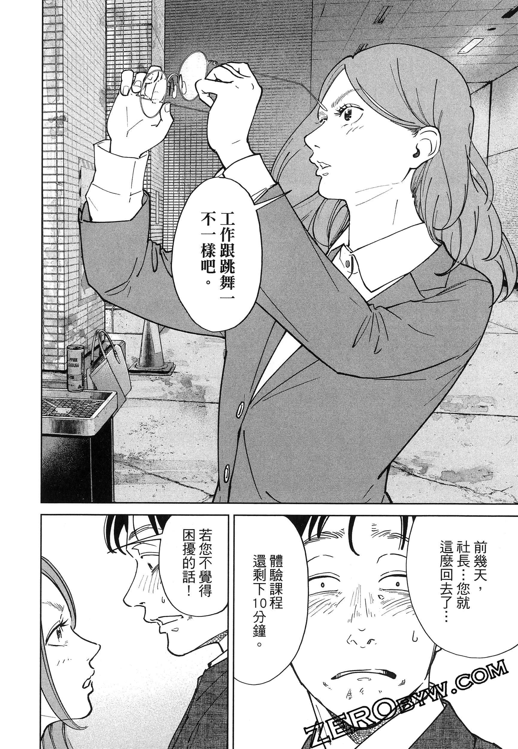 Page 88