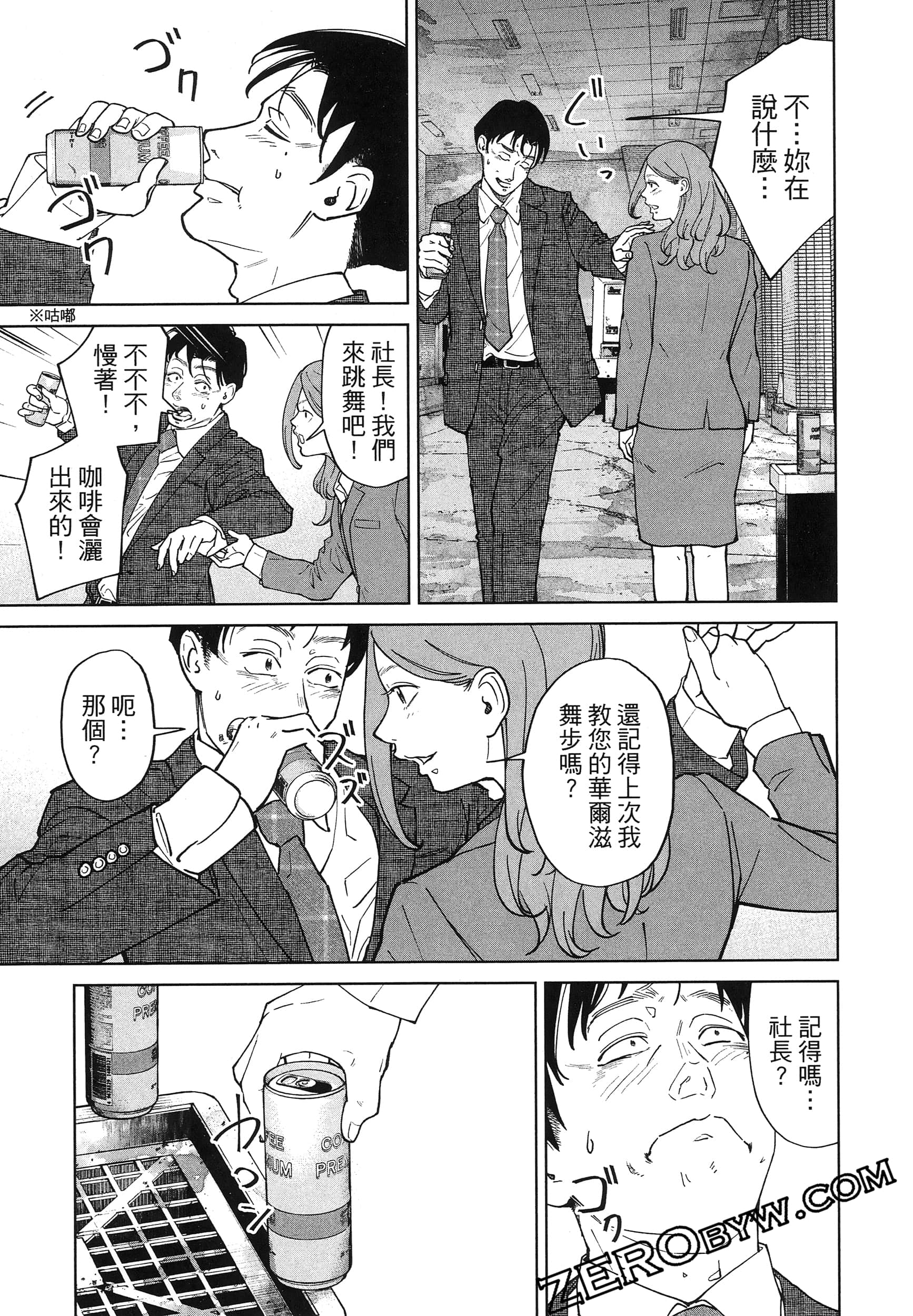 Page 89