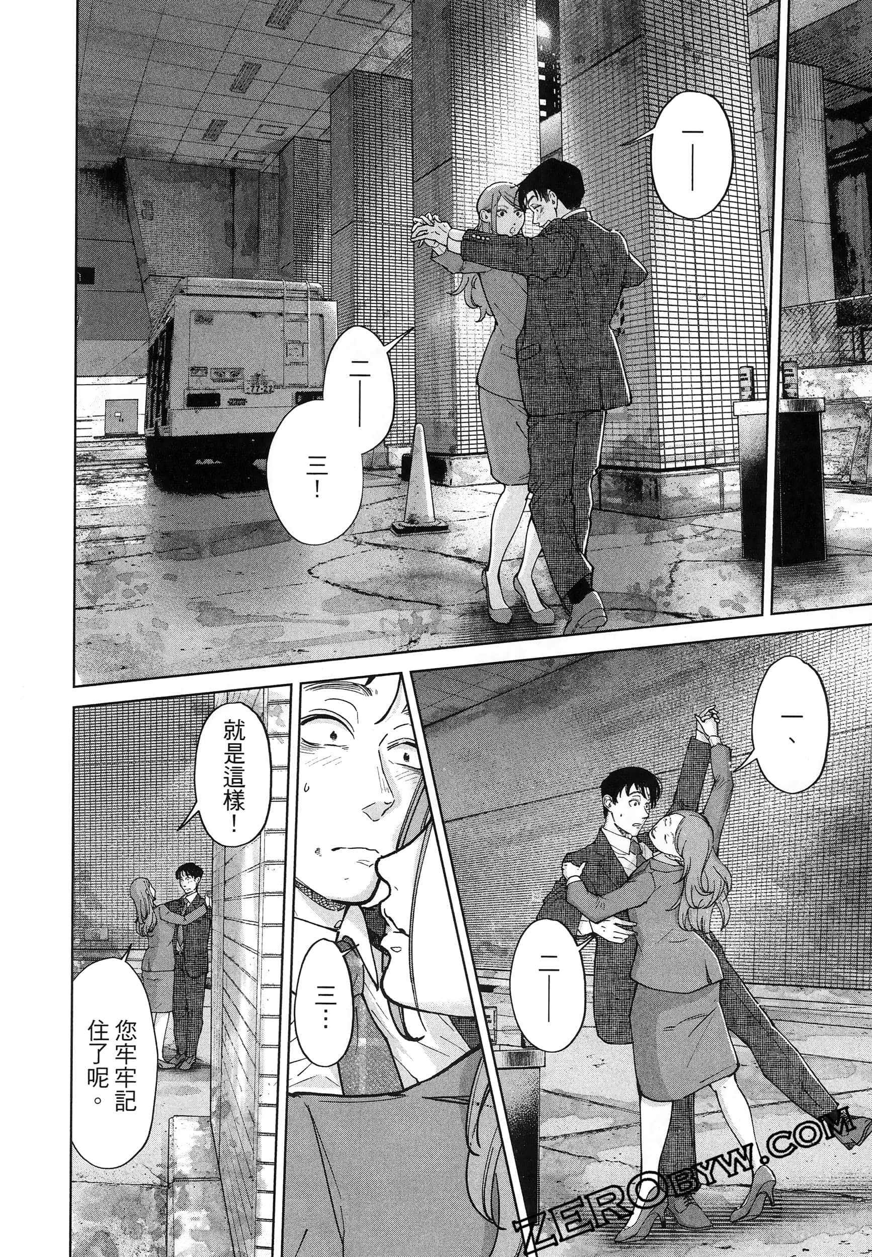 Page 90