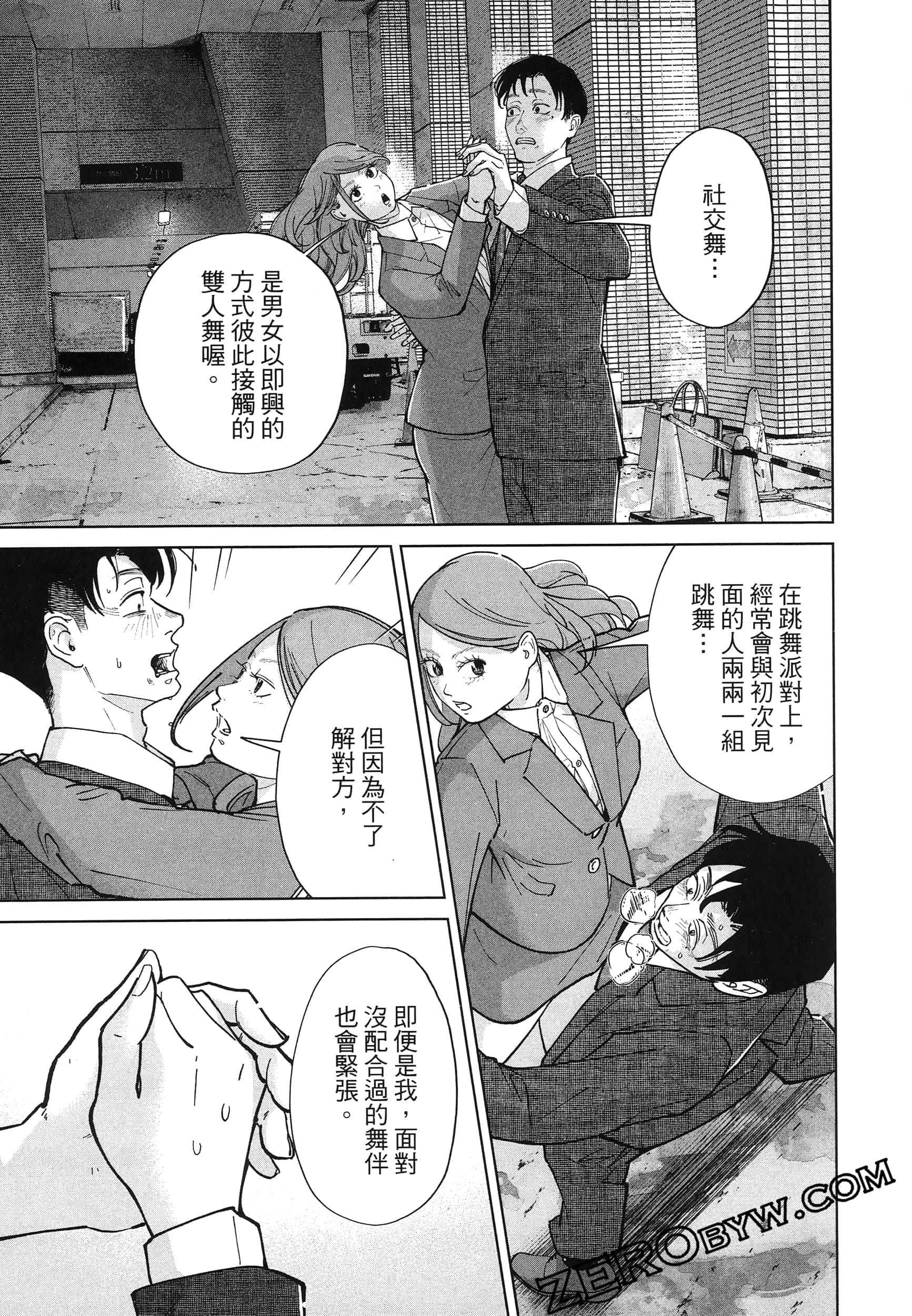 Page 91