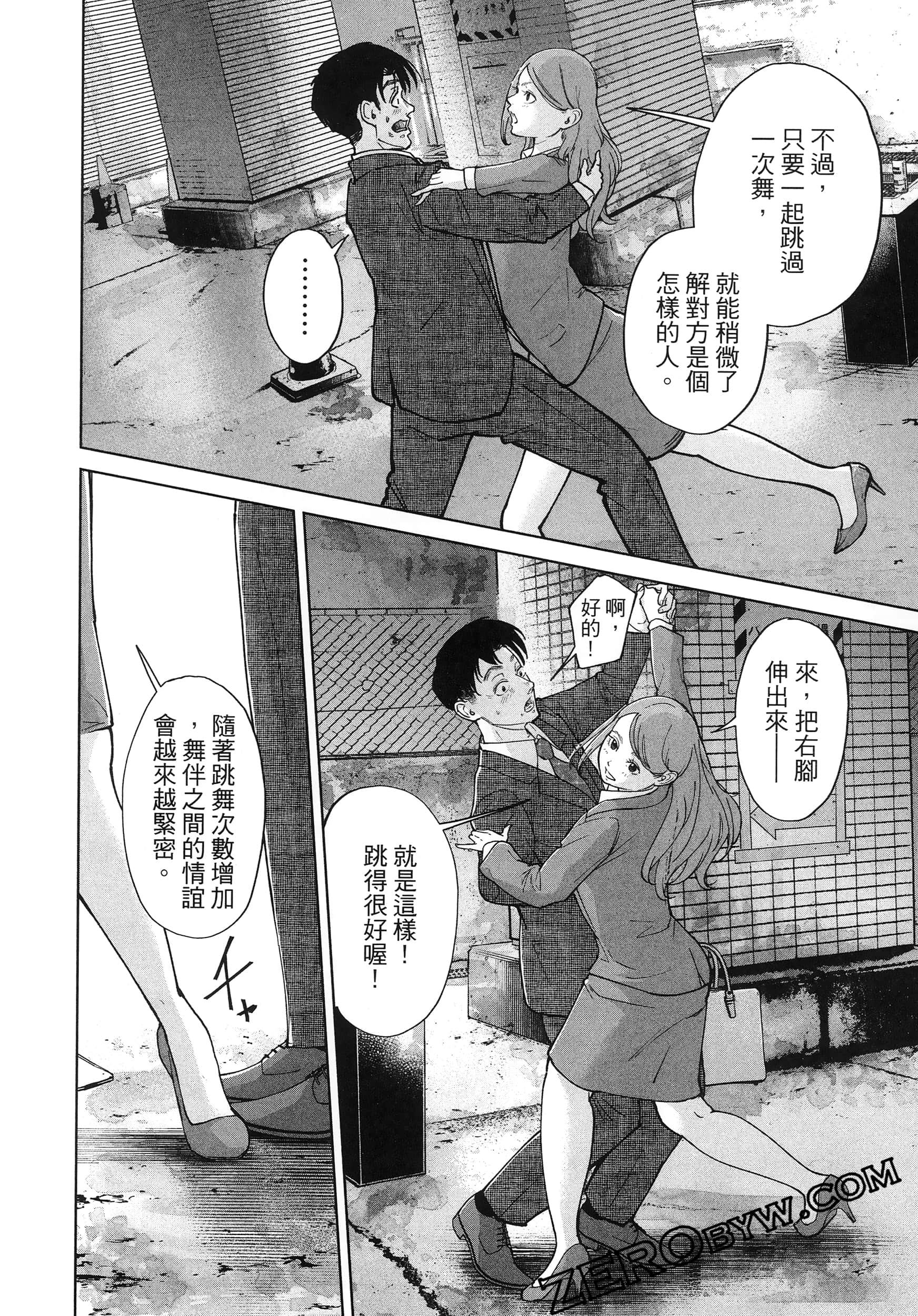 Page 92
