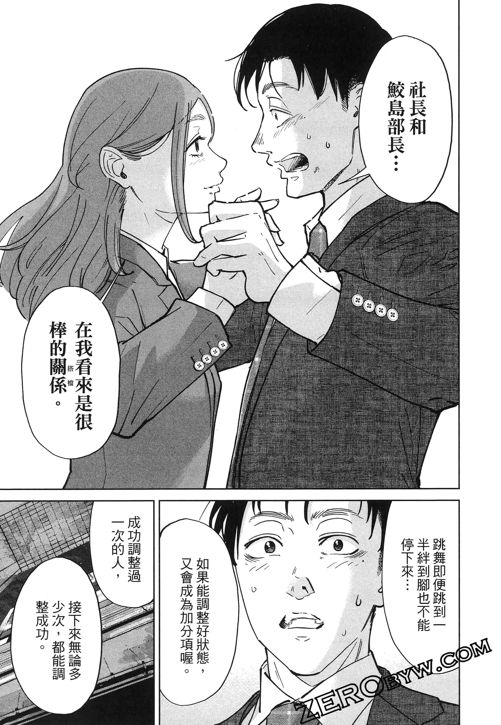 Page 93