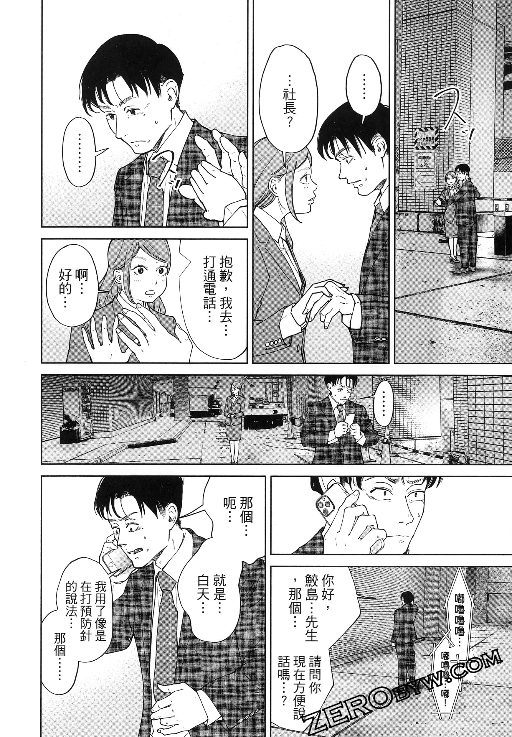 Page 94