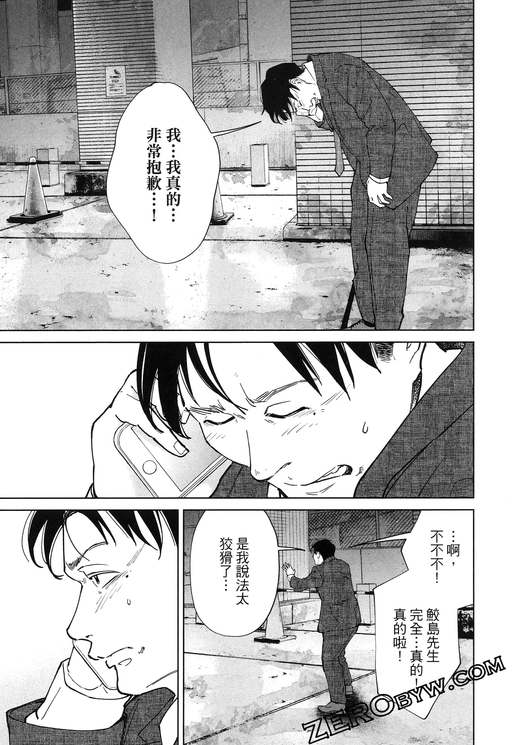 Page 95