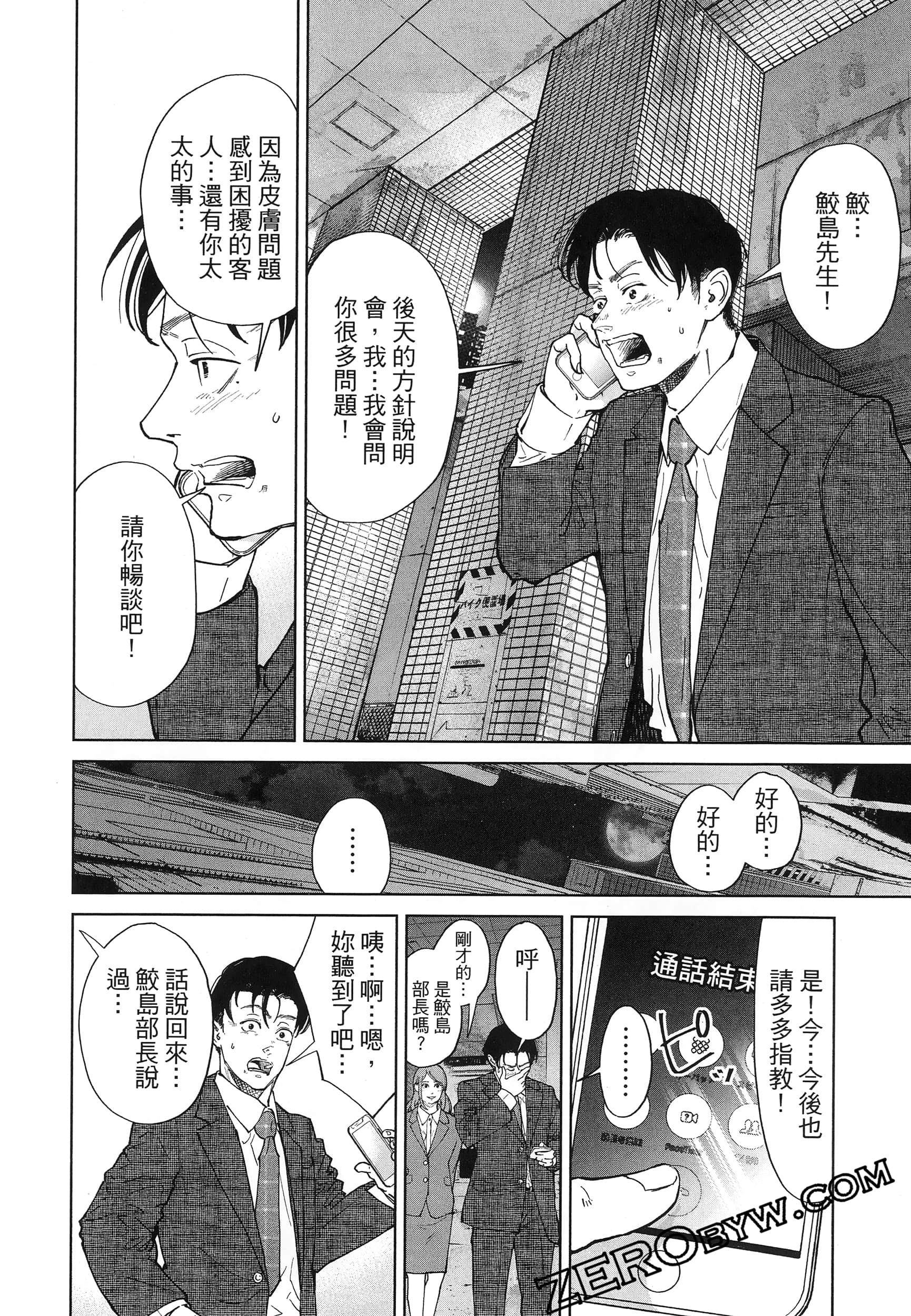 Page 96