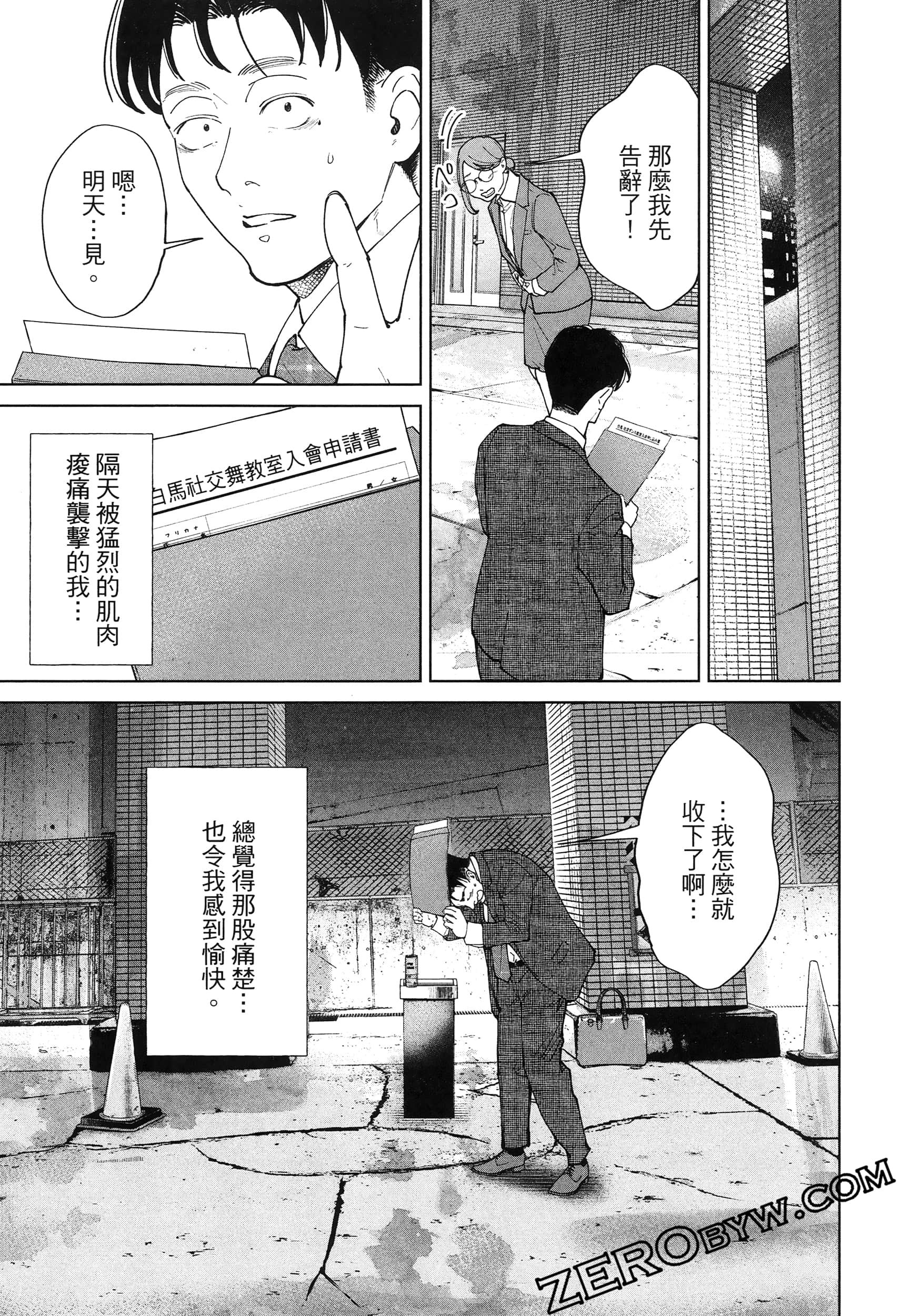 Page 99