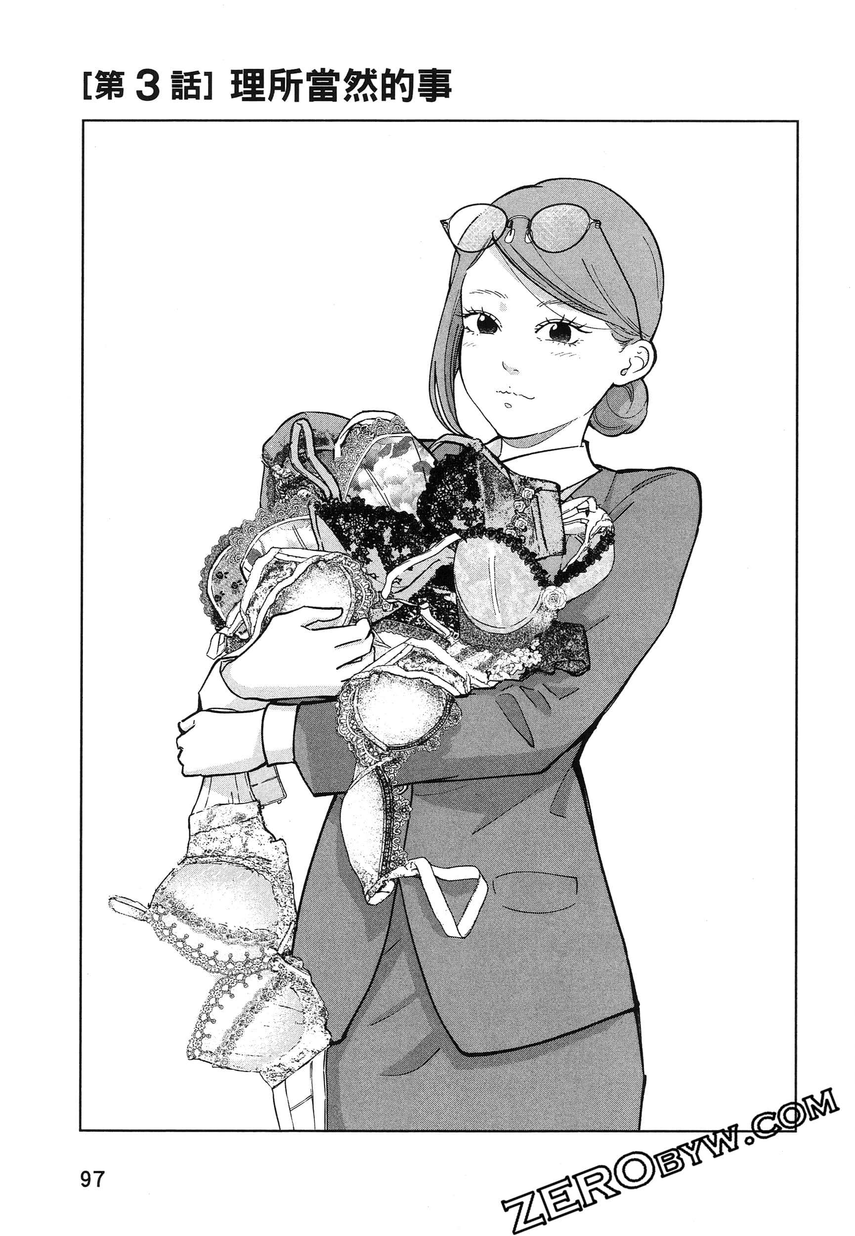 Page 101