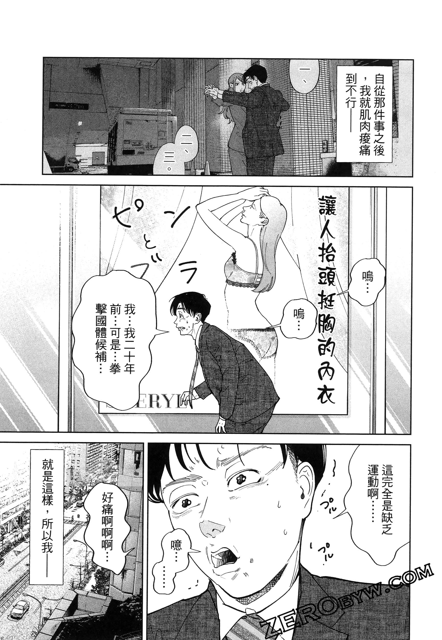 Page 103