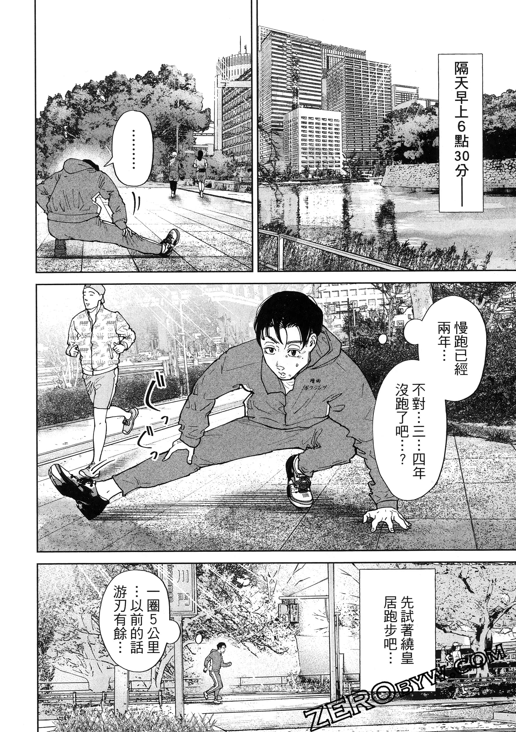 Page 104