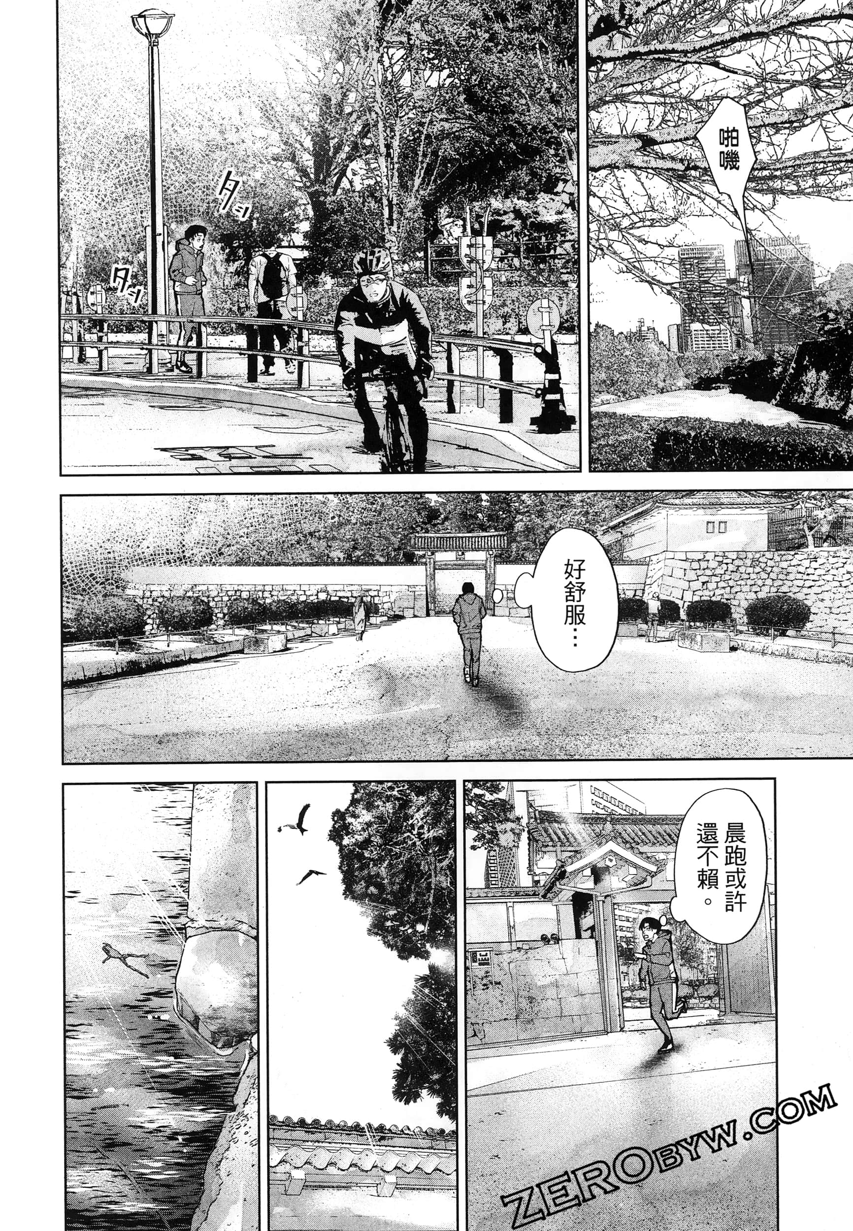 Page 106