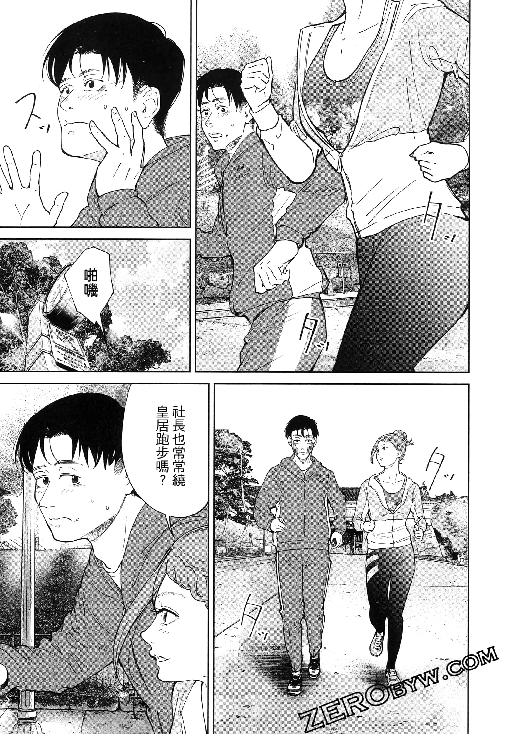 Page 109