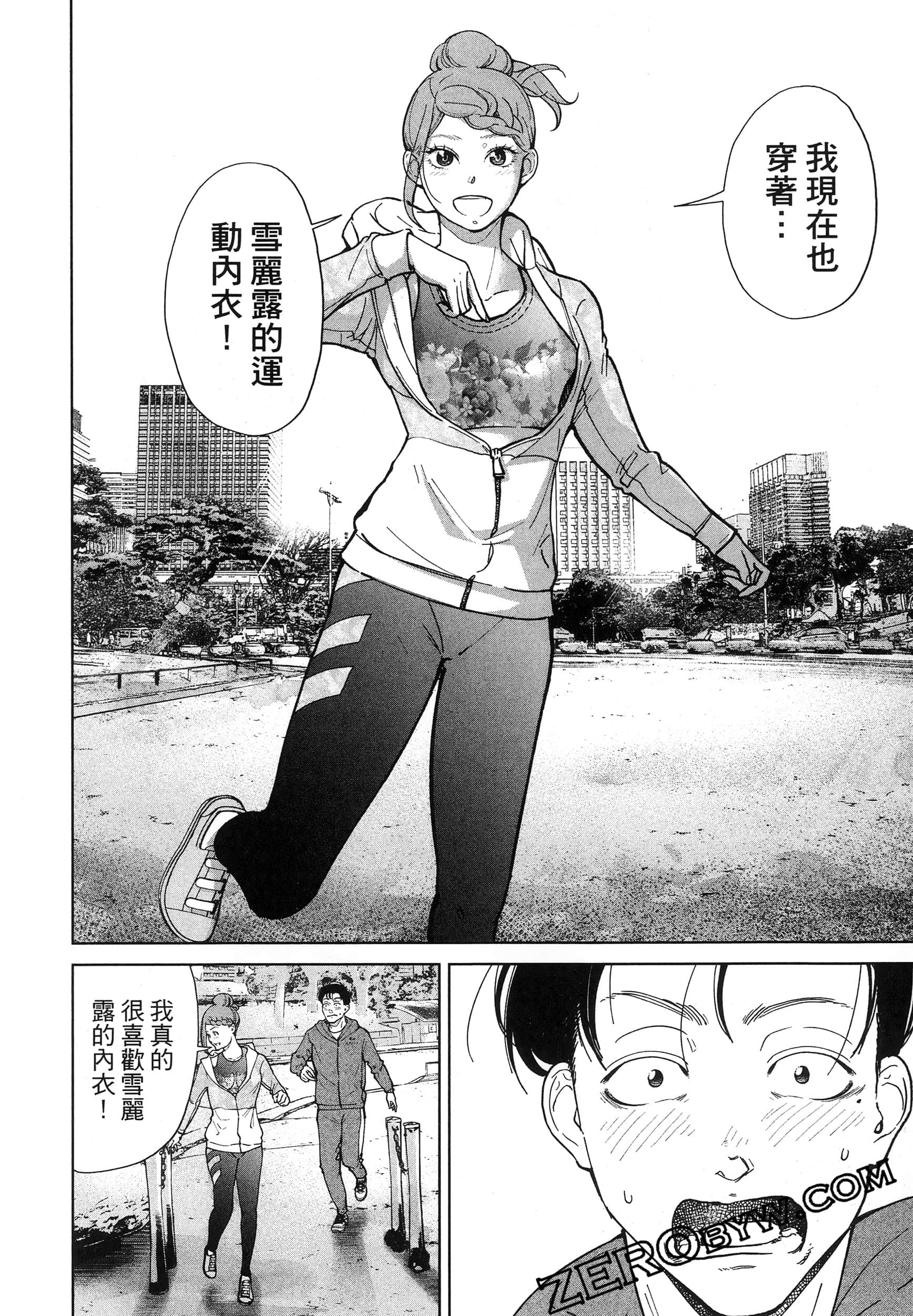 Page 112