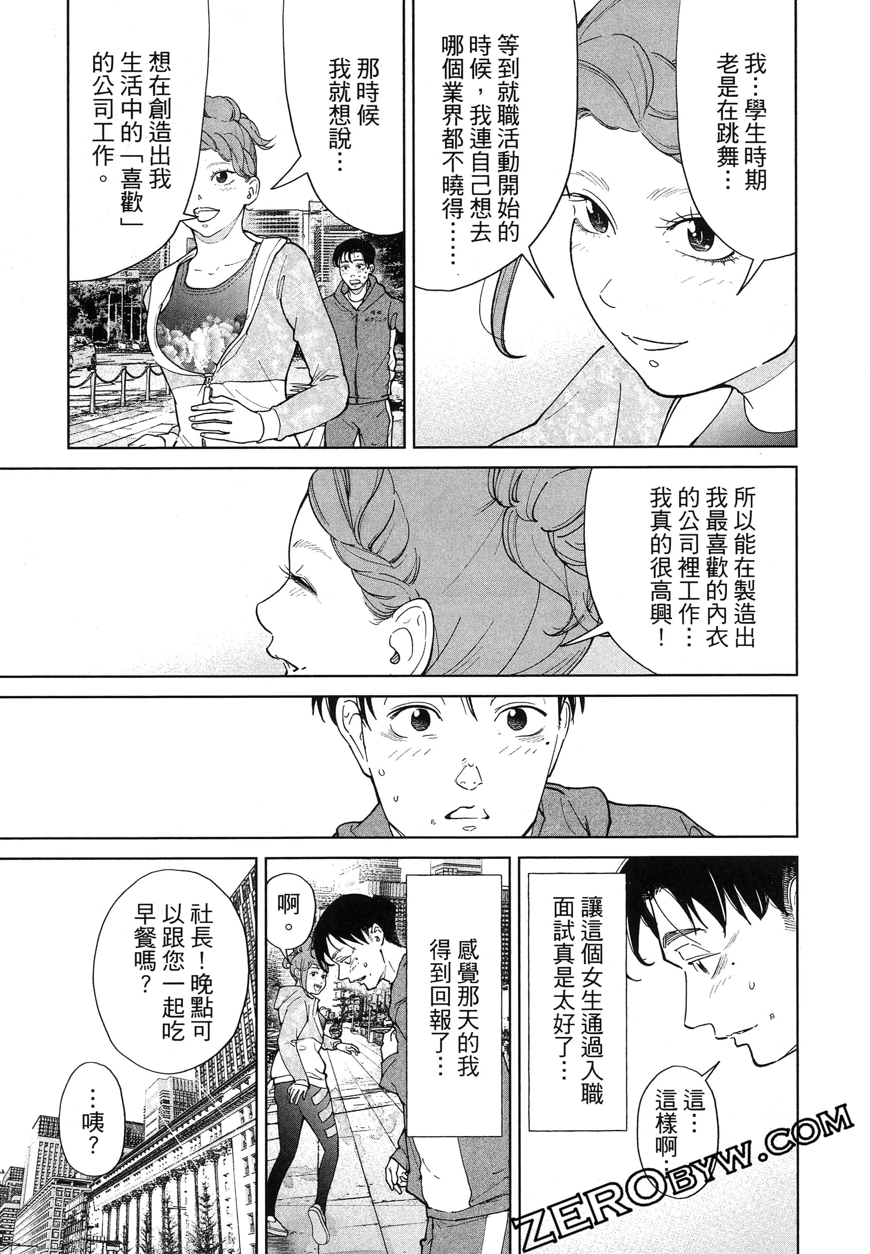 Page 113