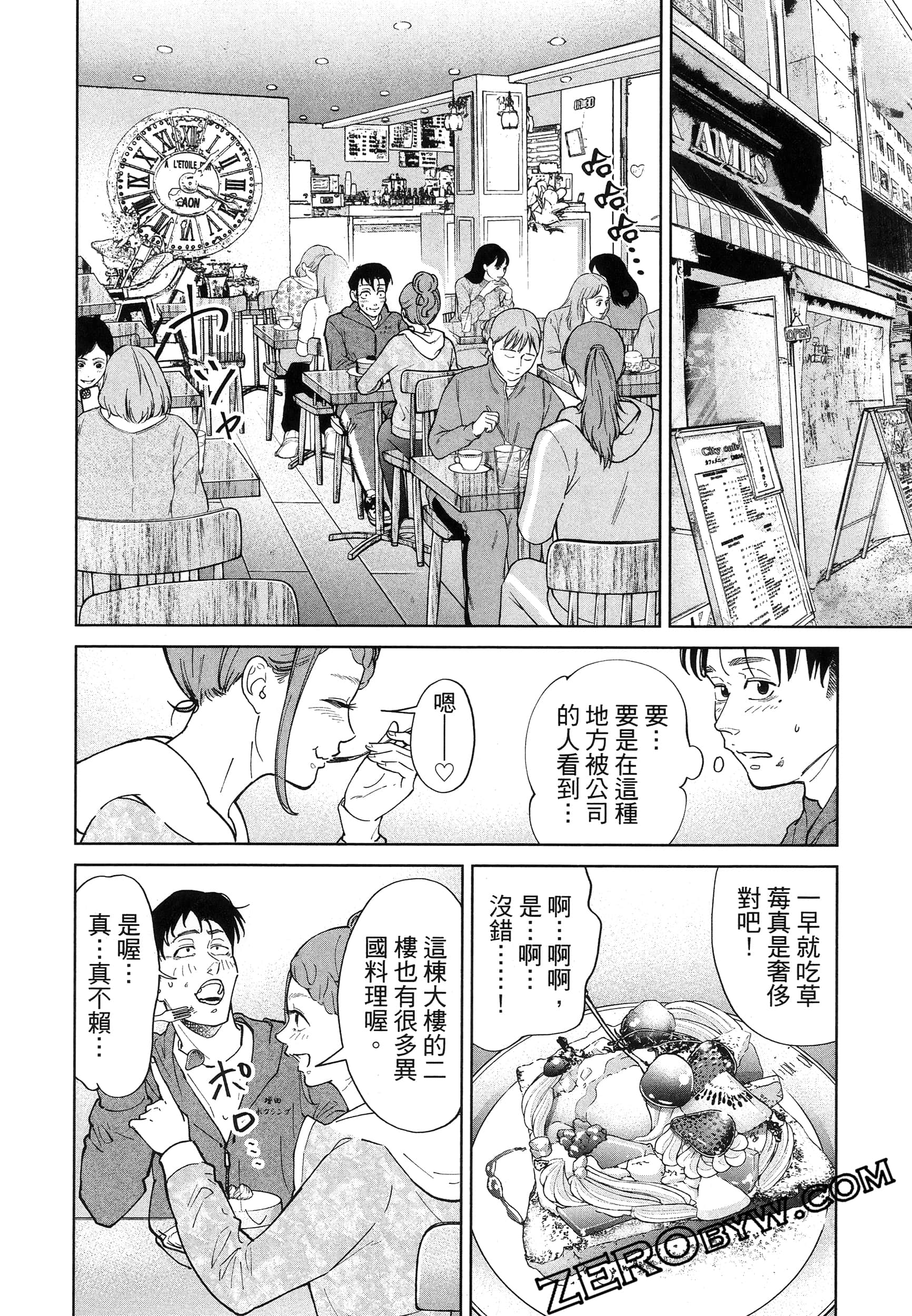 Page 114