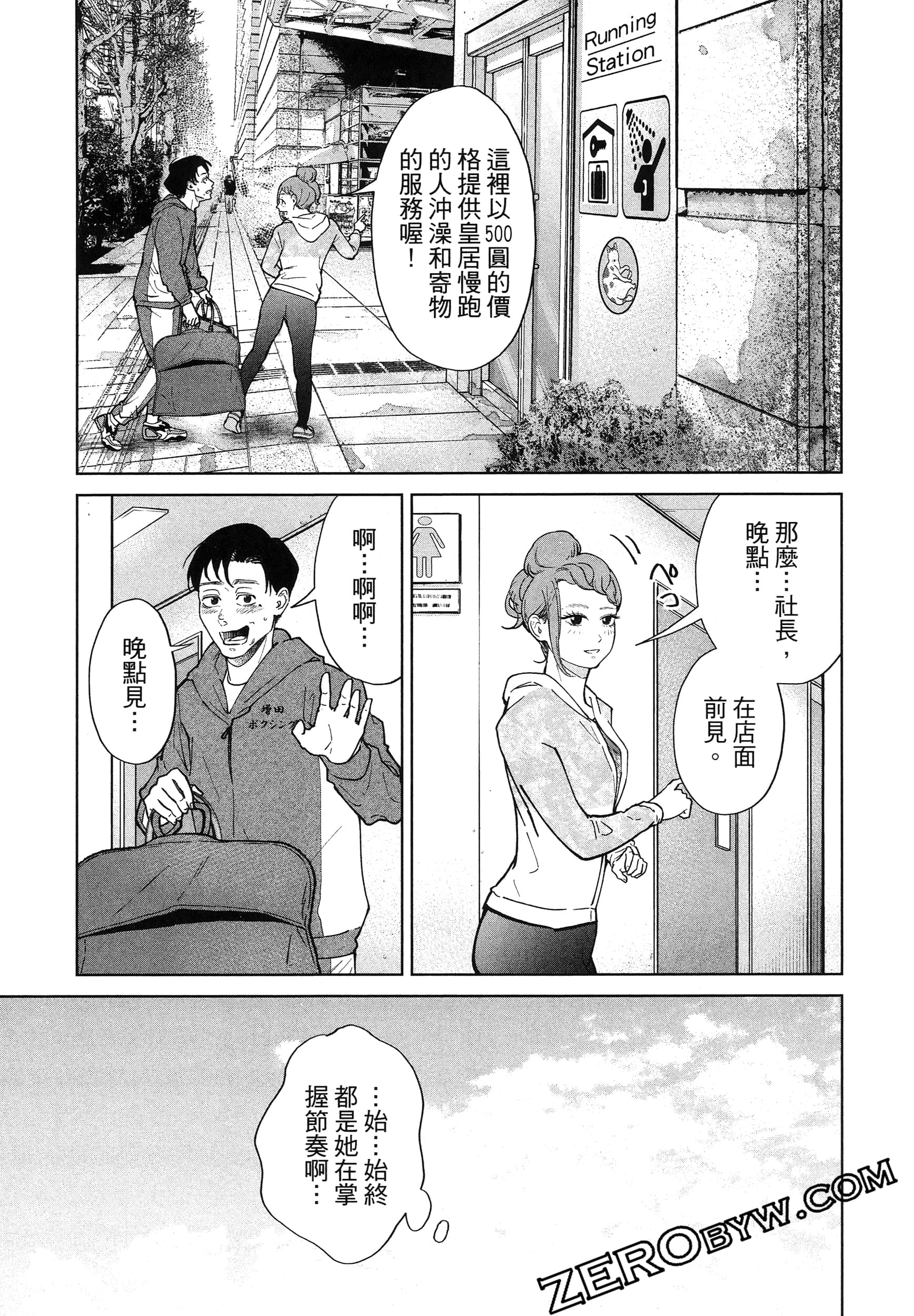 Page 115