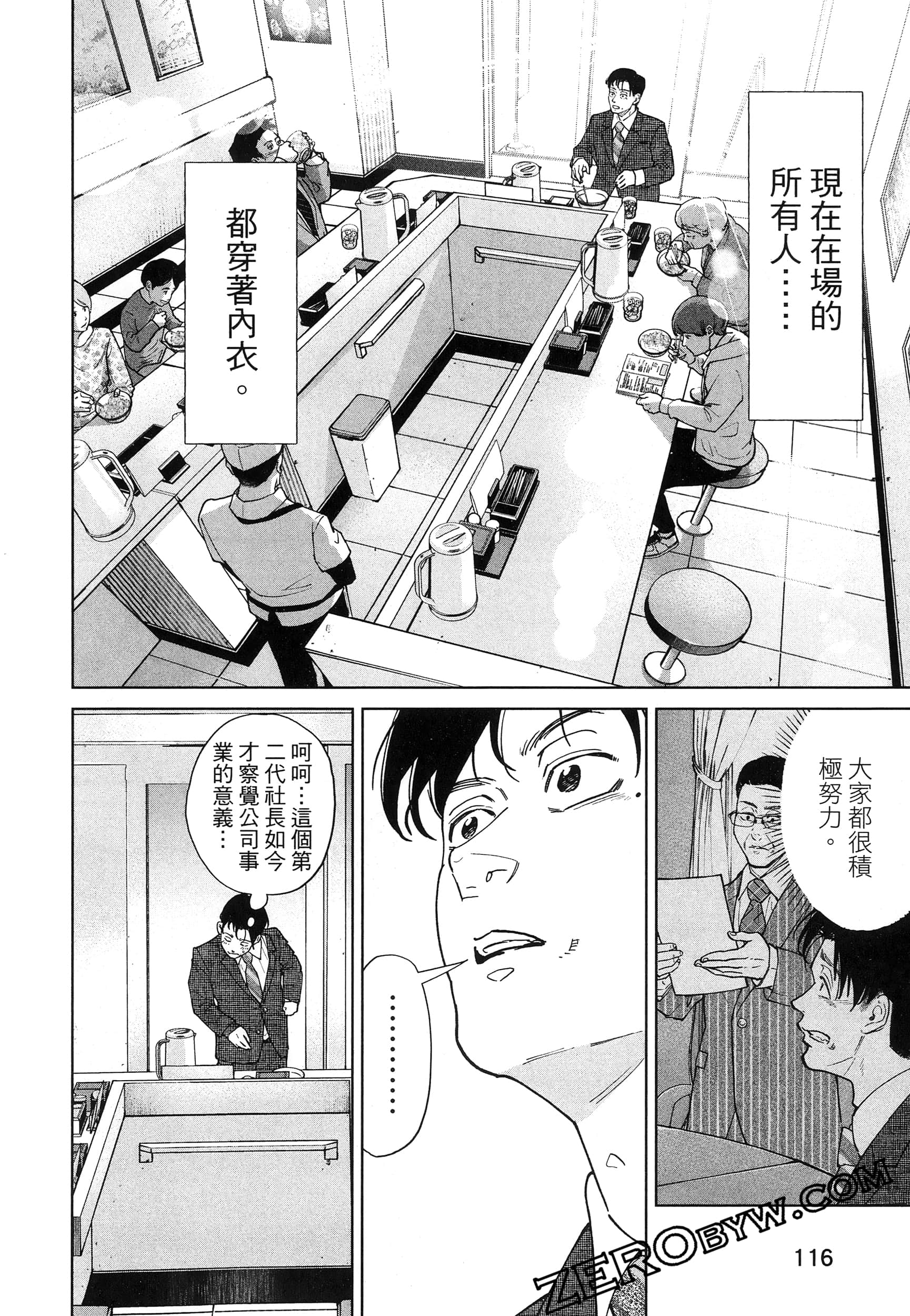 Page 120