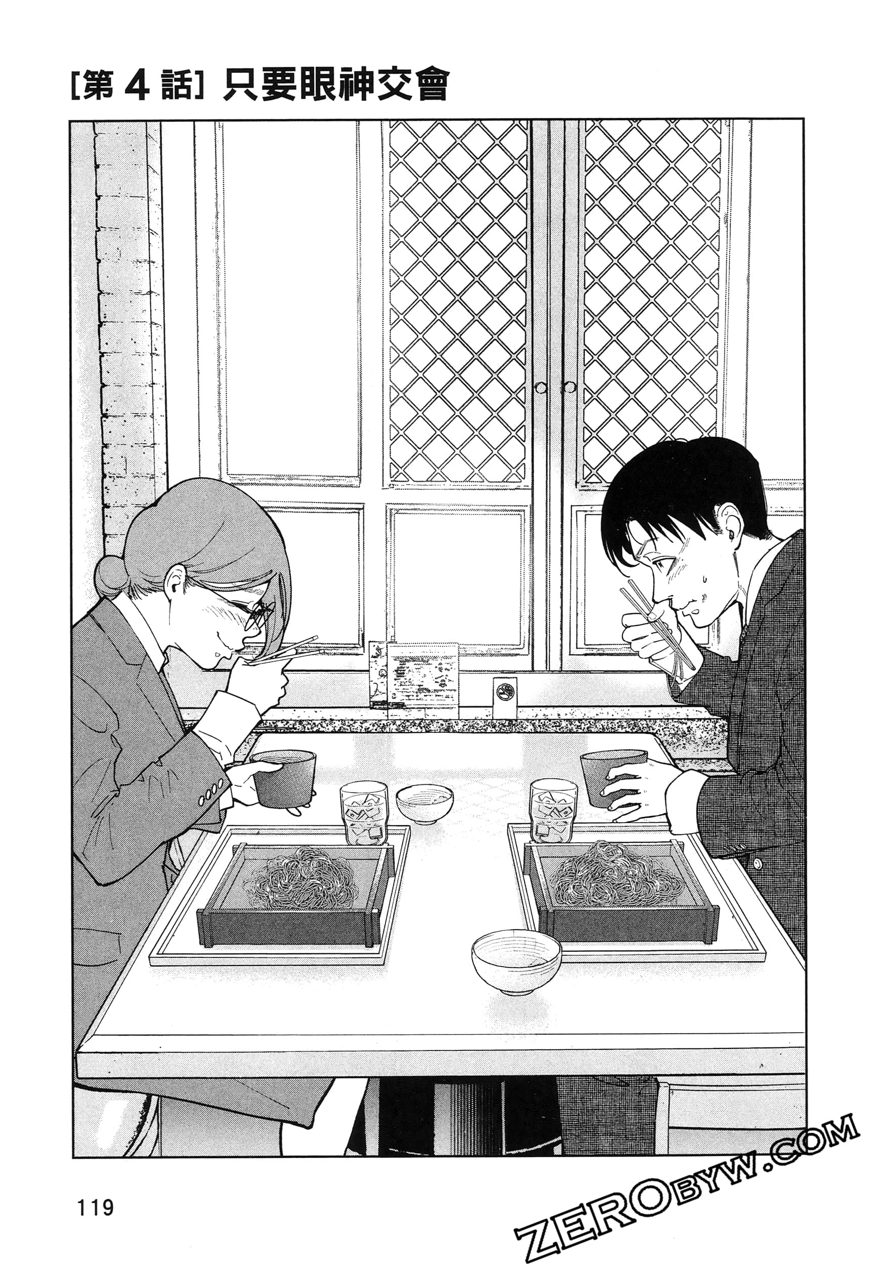 Page 123